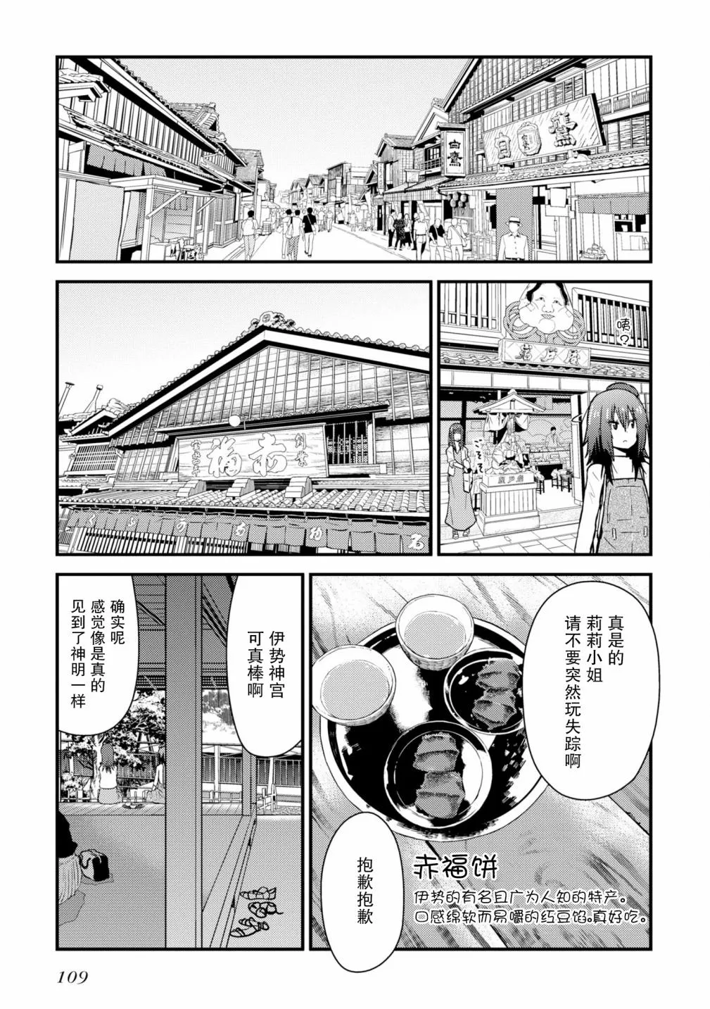 第09话 第15页
