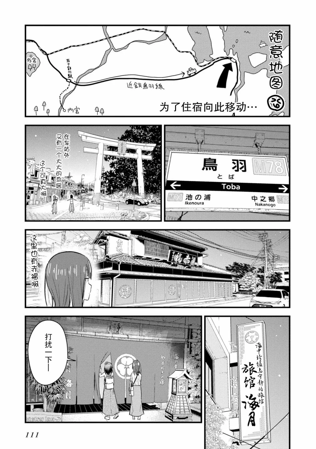 第09话 第17页