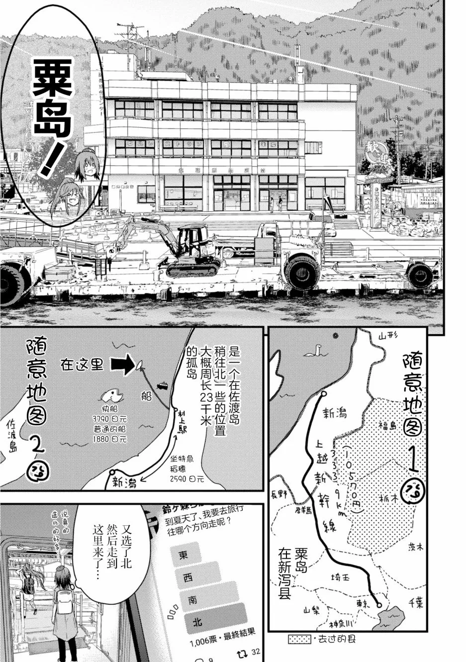 第07话 第5页