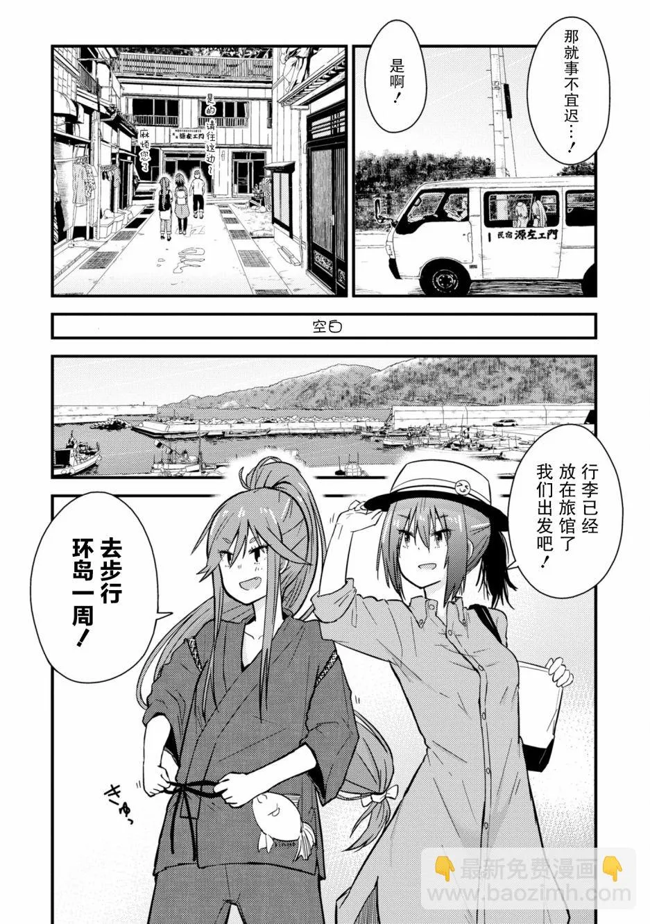 第07话 第7页