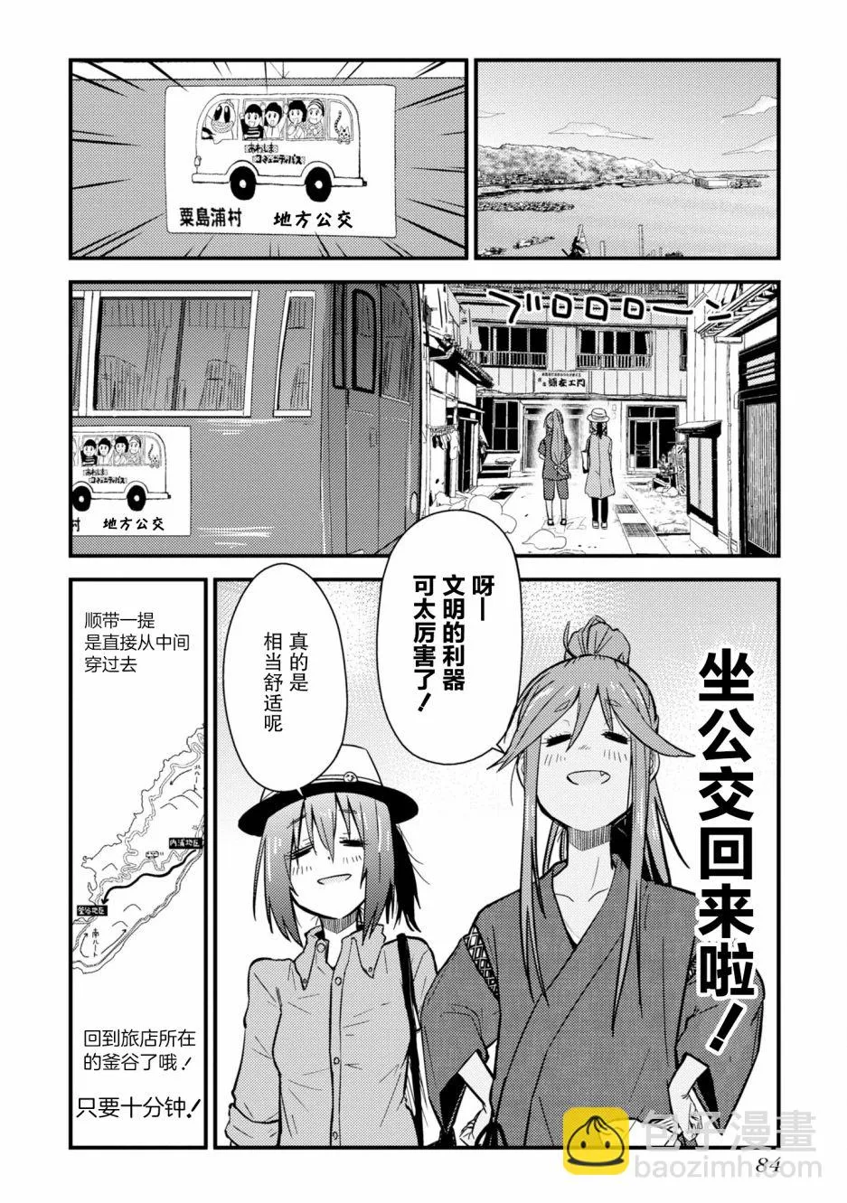 第07话 第16页