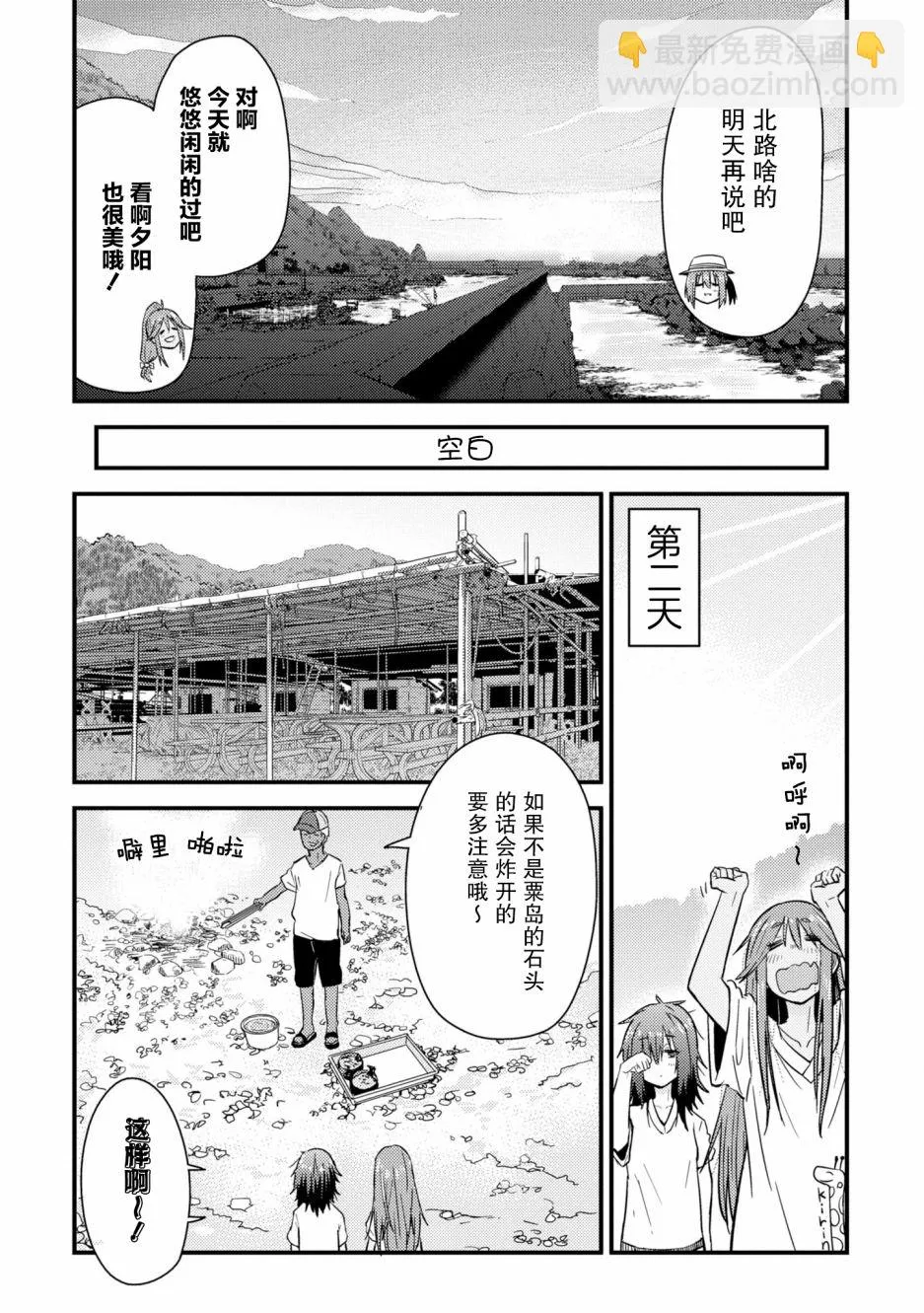 第07话 第17页