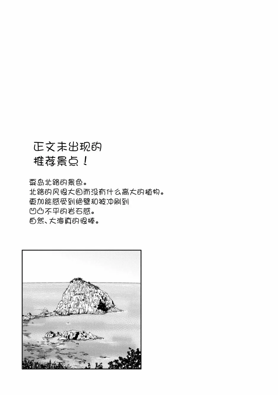 第07话 第25页
