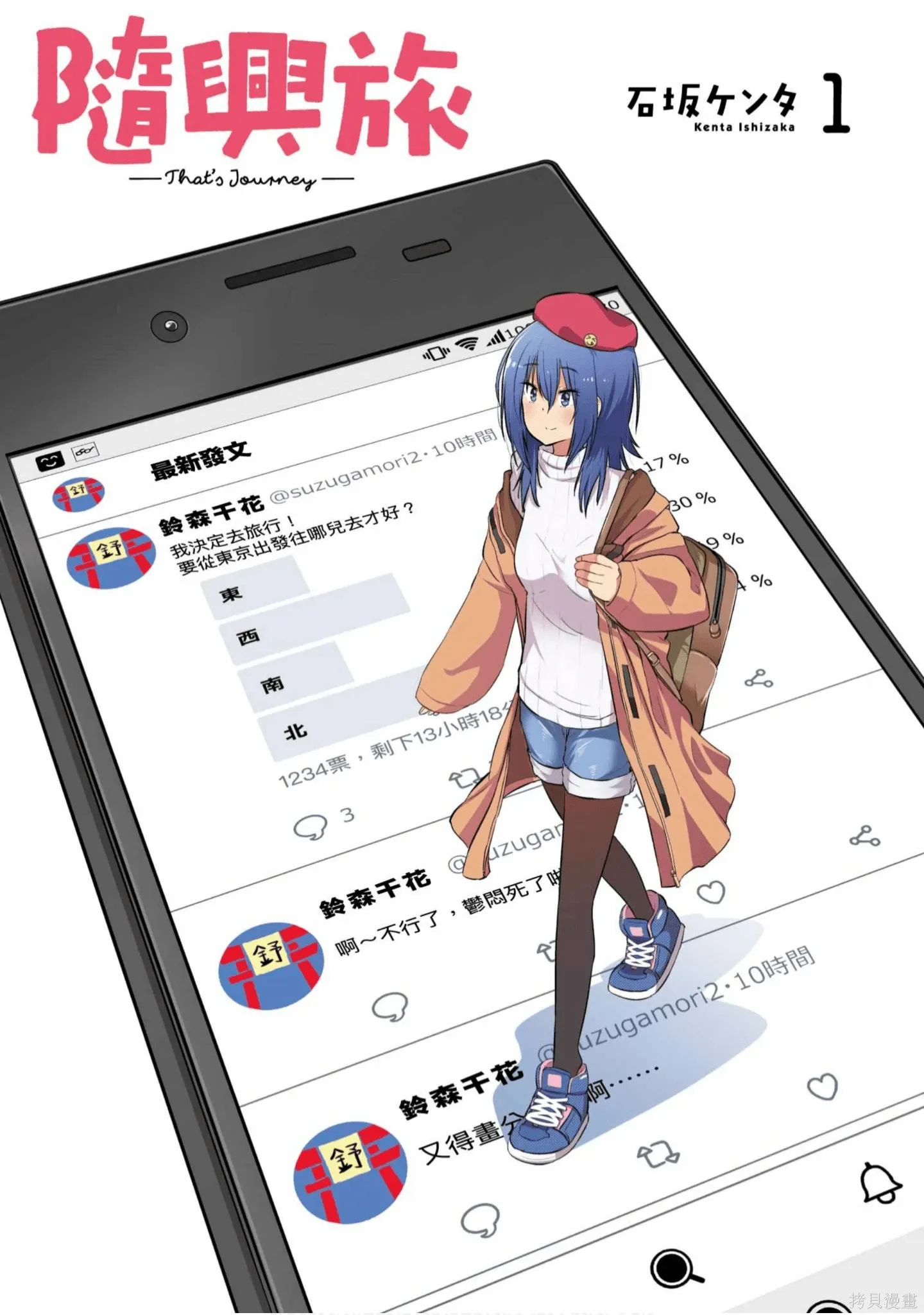 第1卷 第2页