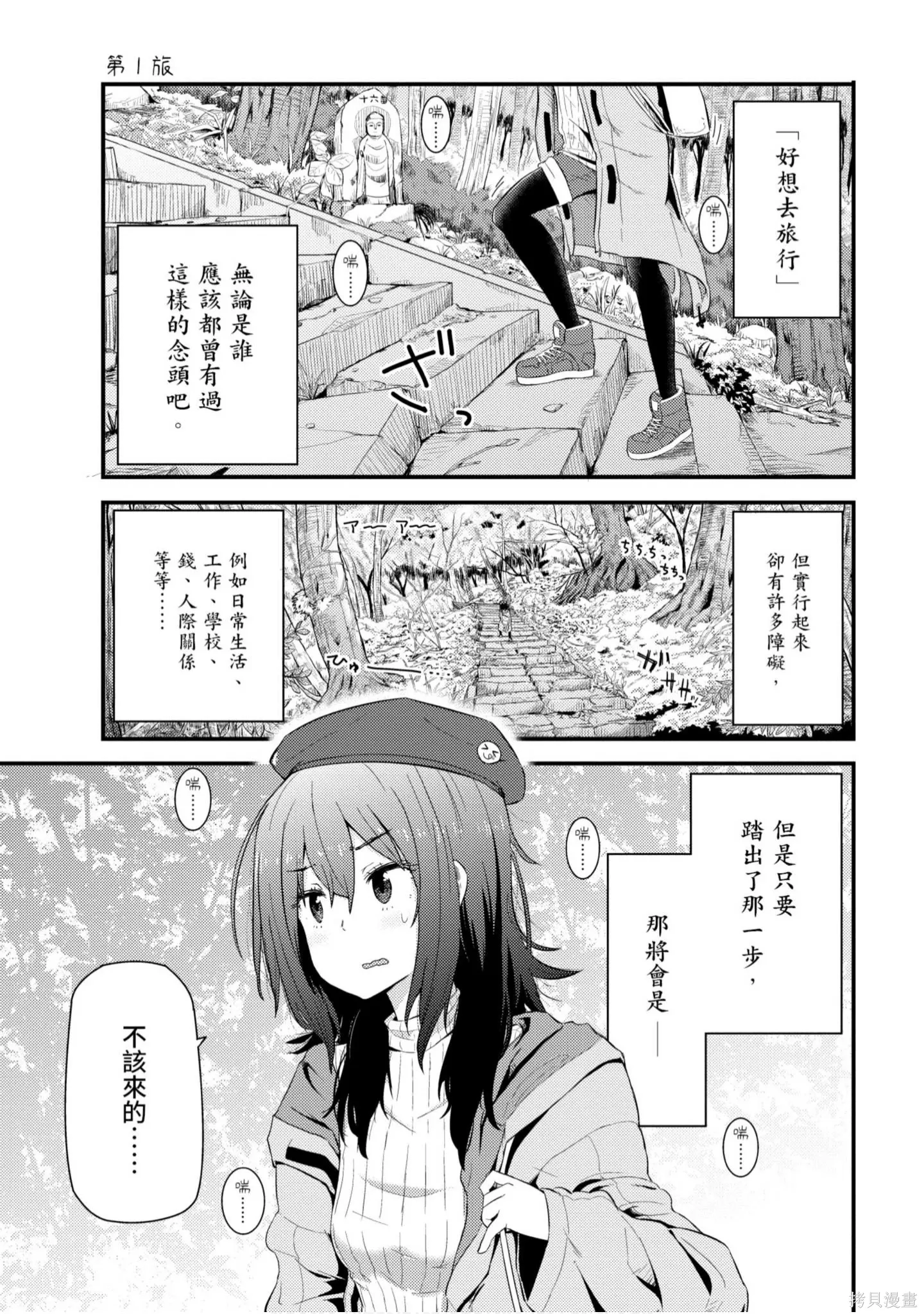第1卷 第4页