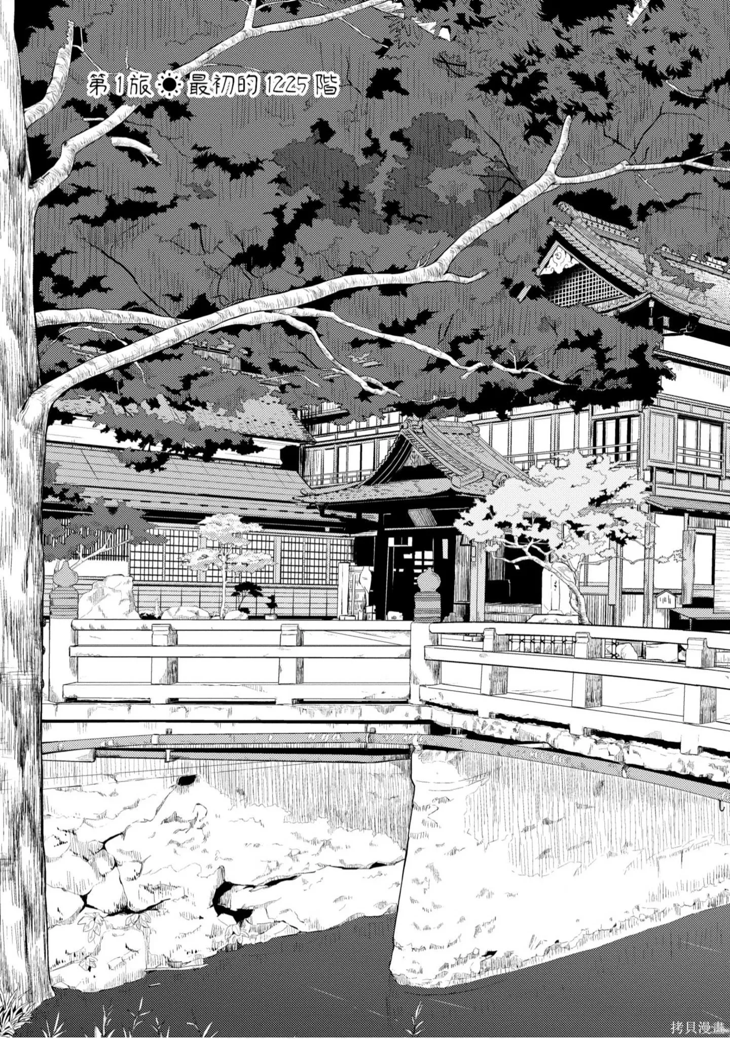 第1卷 第6页