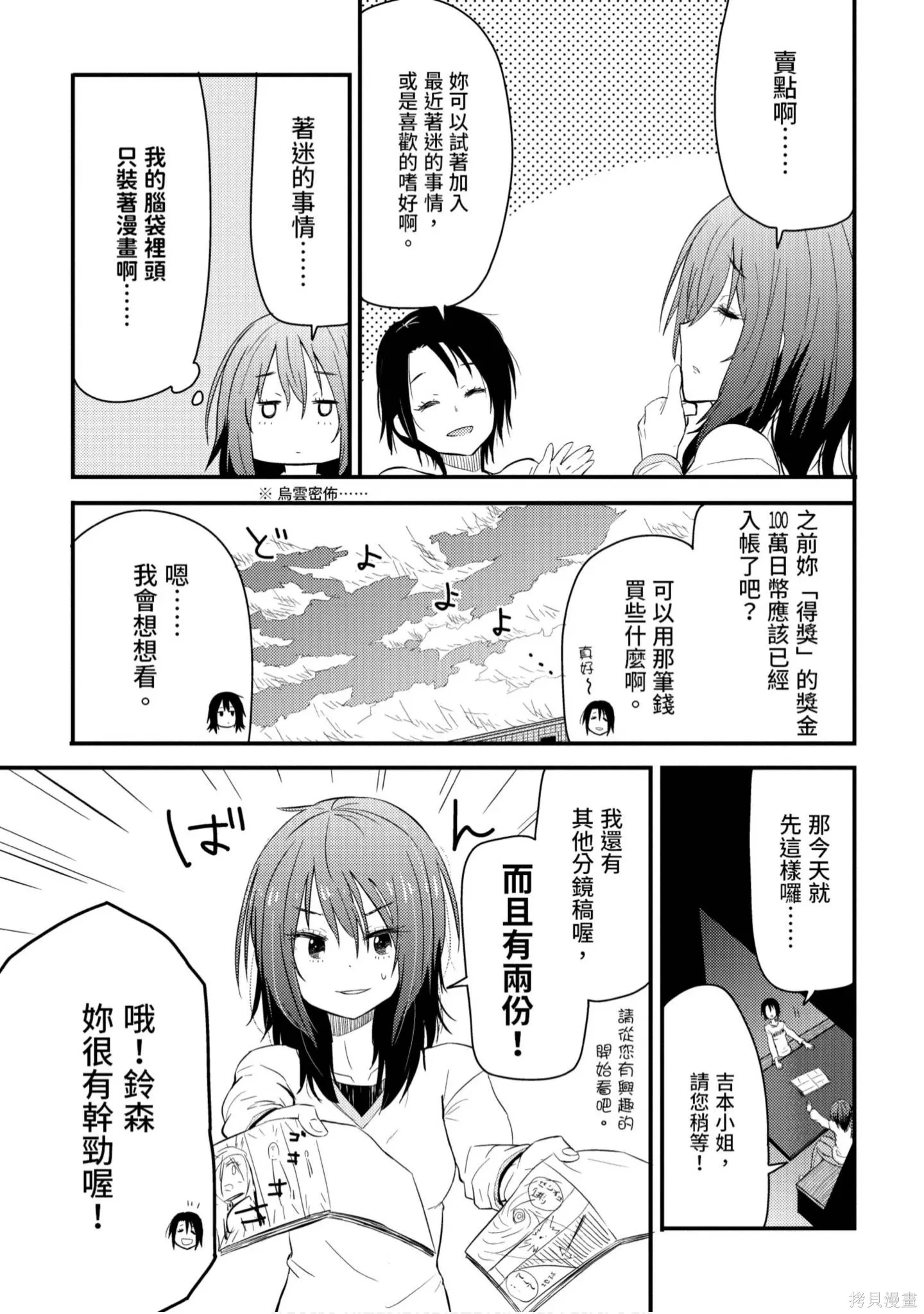 第1卷 第8页