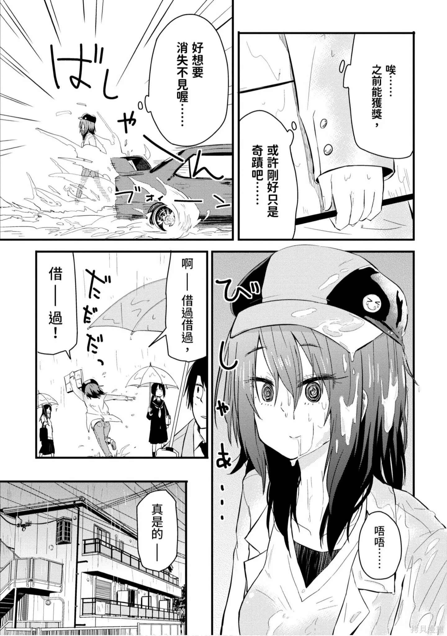 第1卷 第10页