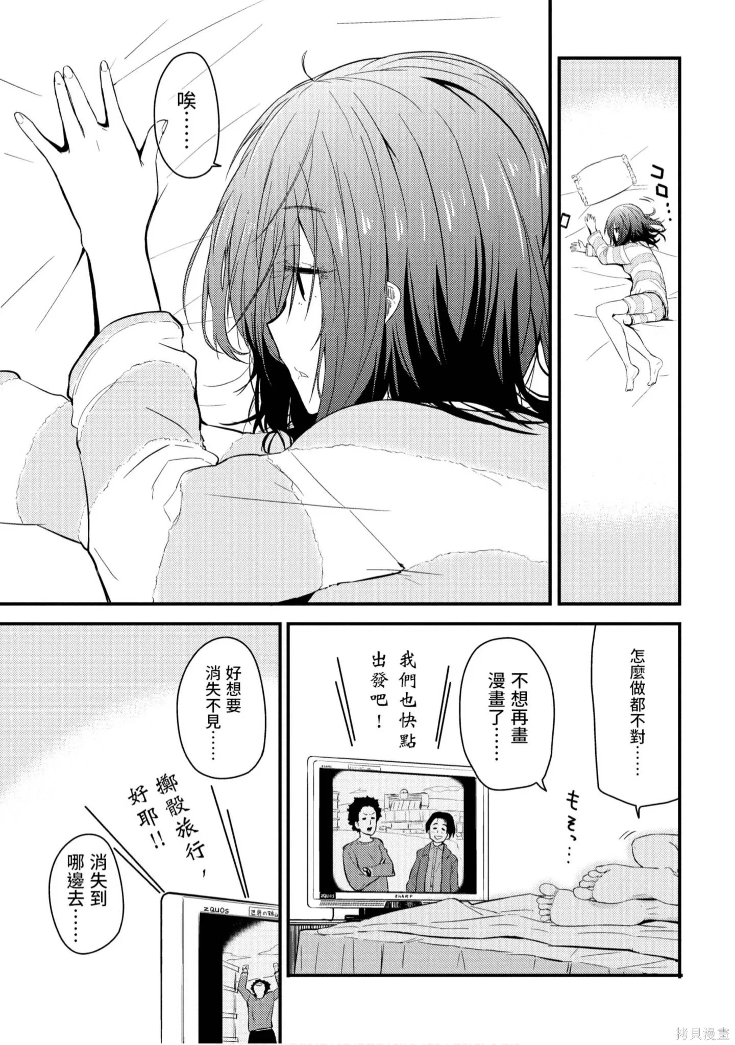 第1卷 第12页