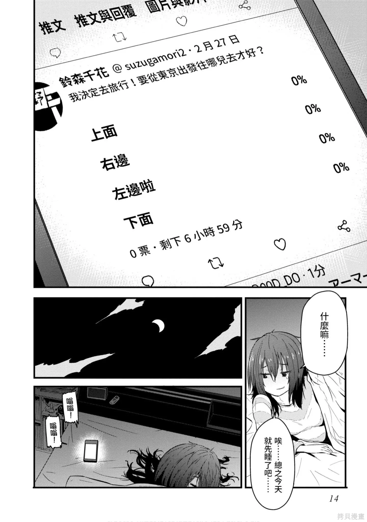 第1卷 第15页