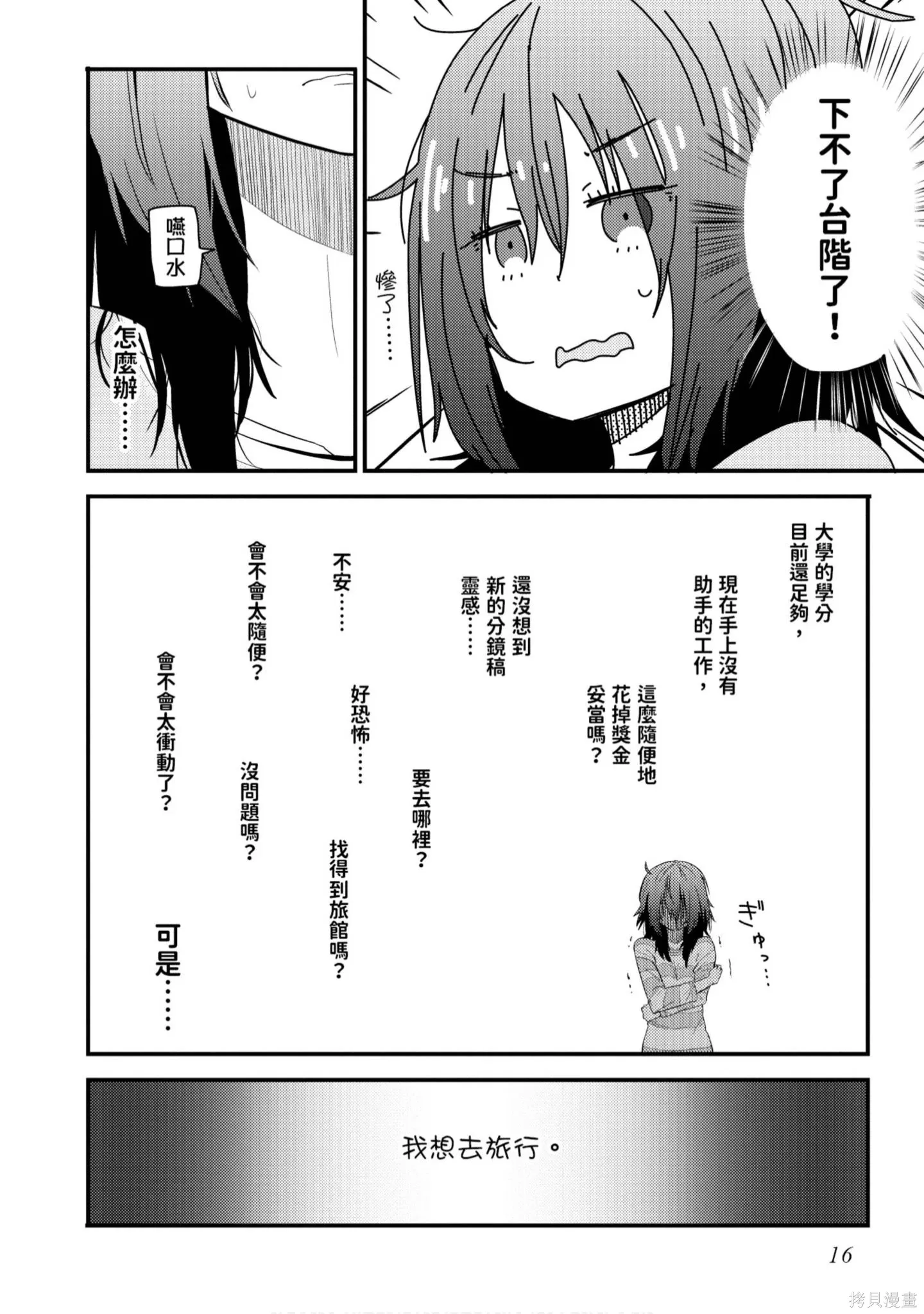 第1卷 第17页