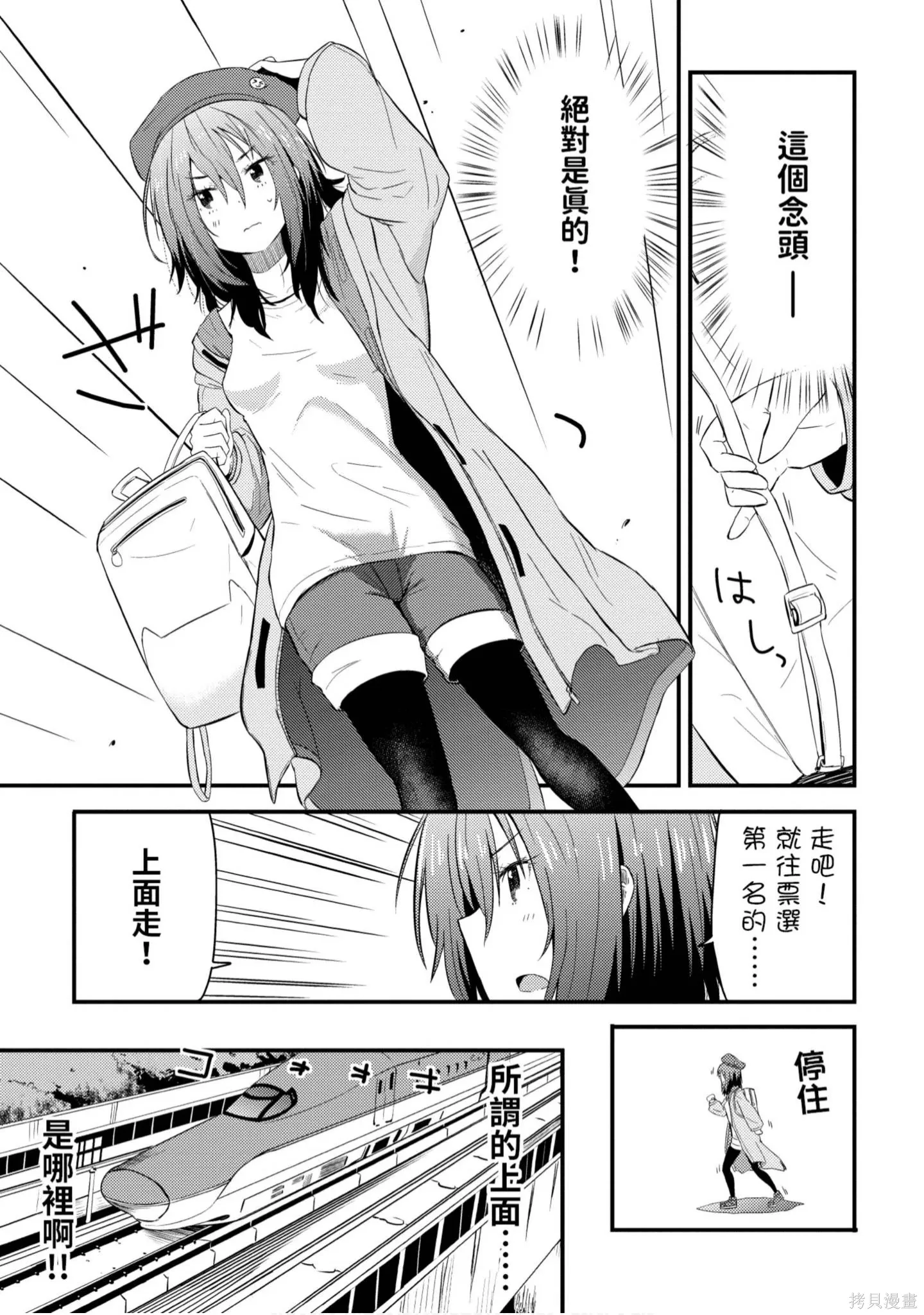 第1卷 第18页