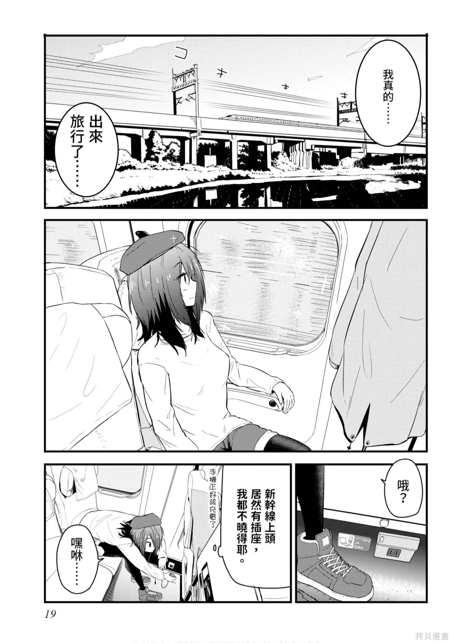 第1卷 第20页