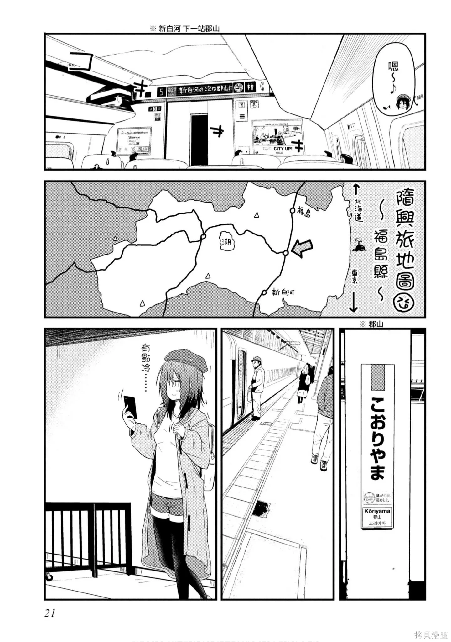第1卷 第22页