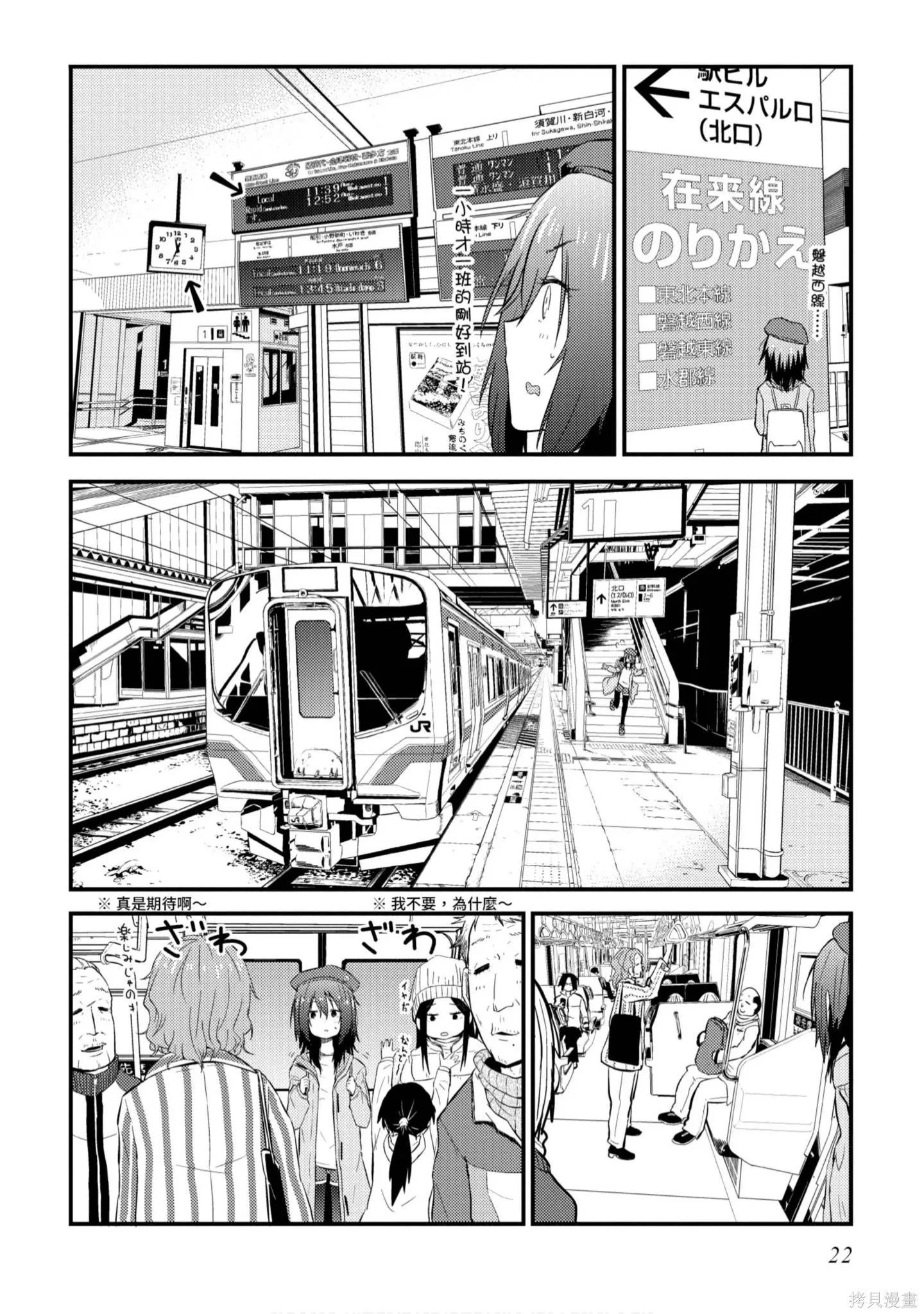 第1卷 第23页