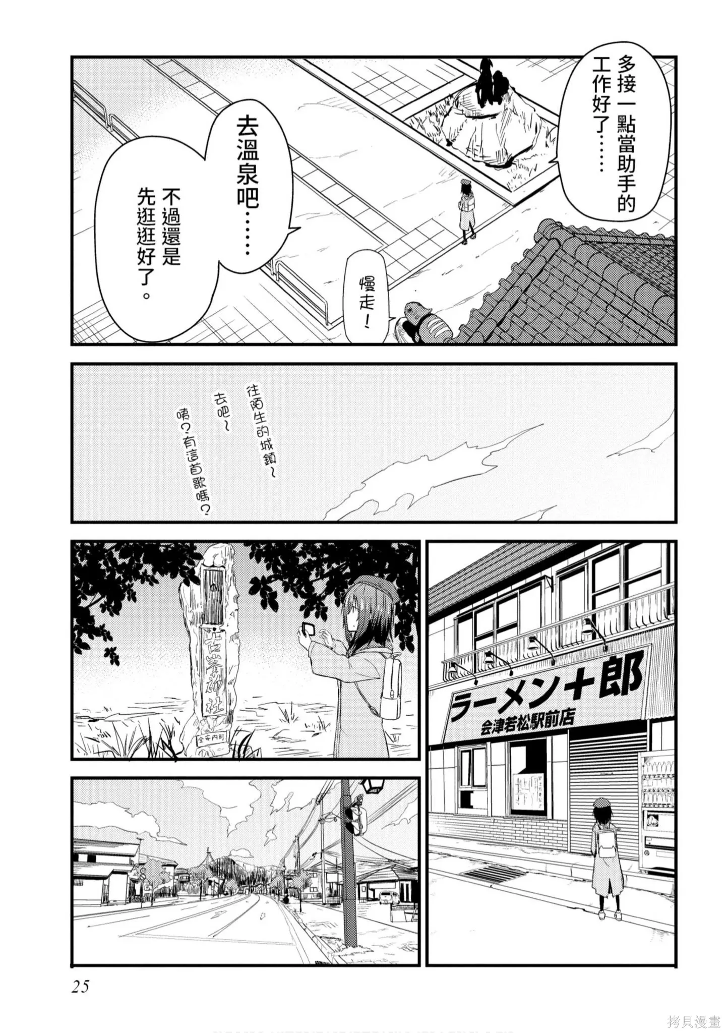 第1卷 第26页