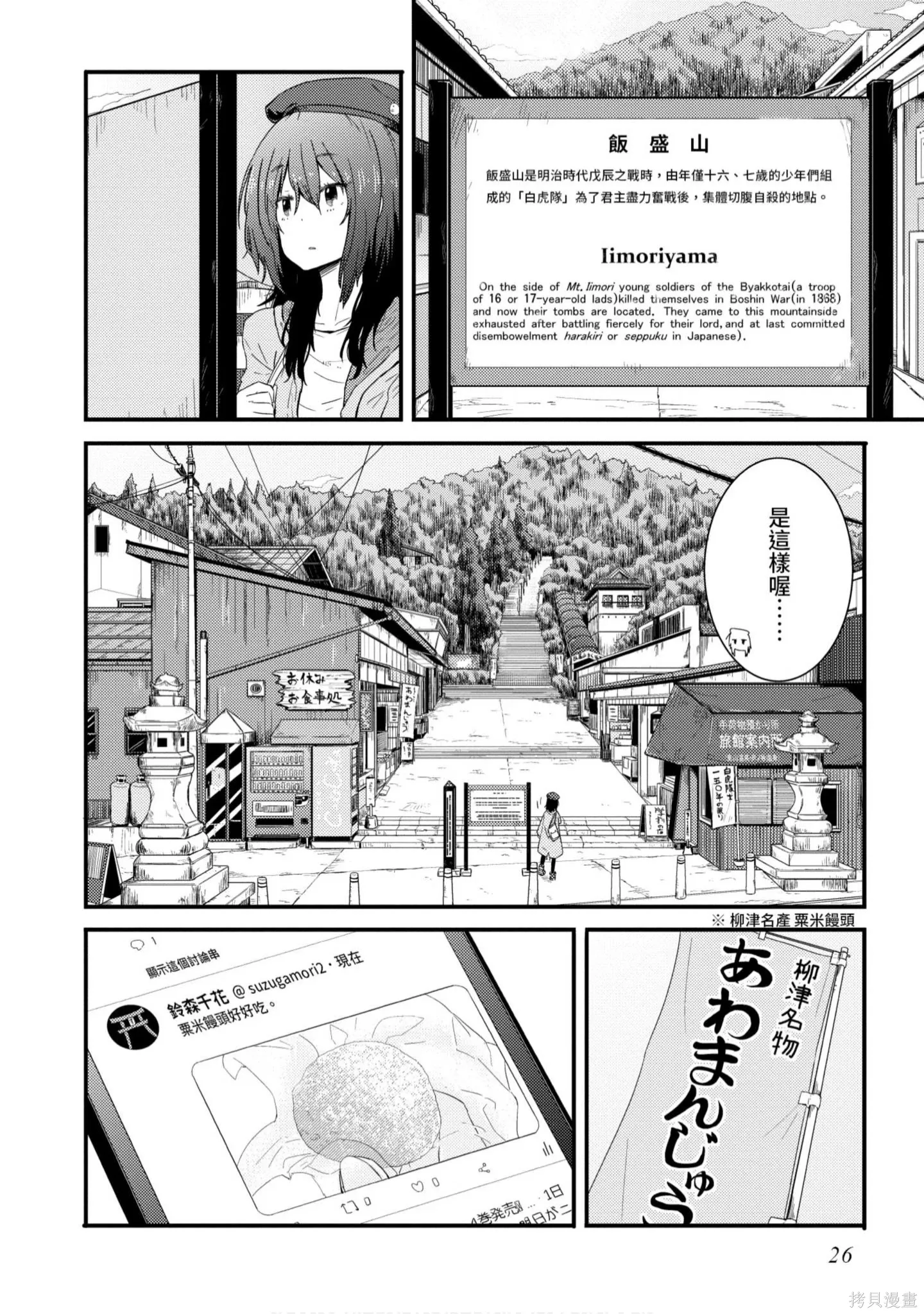 第1卷 第27页