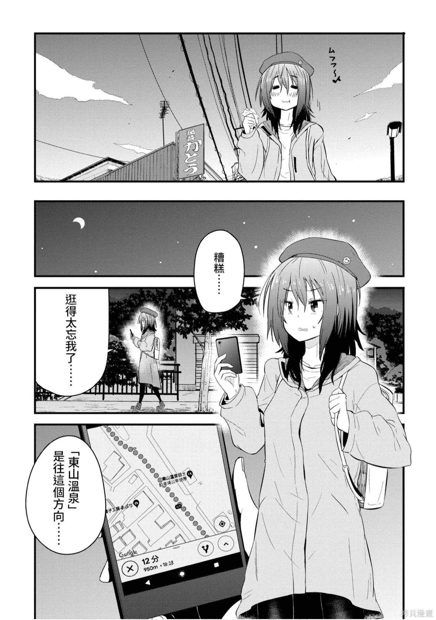 第1卷 第28页