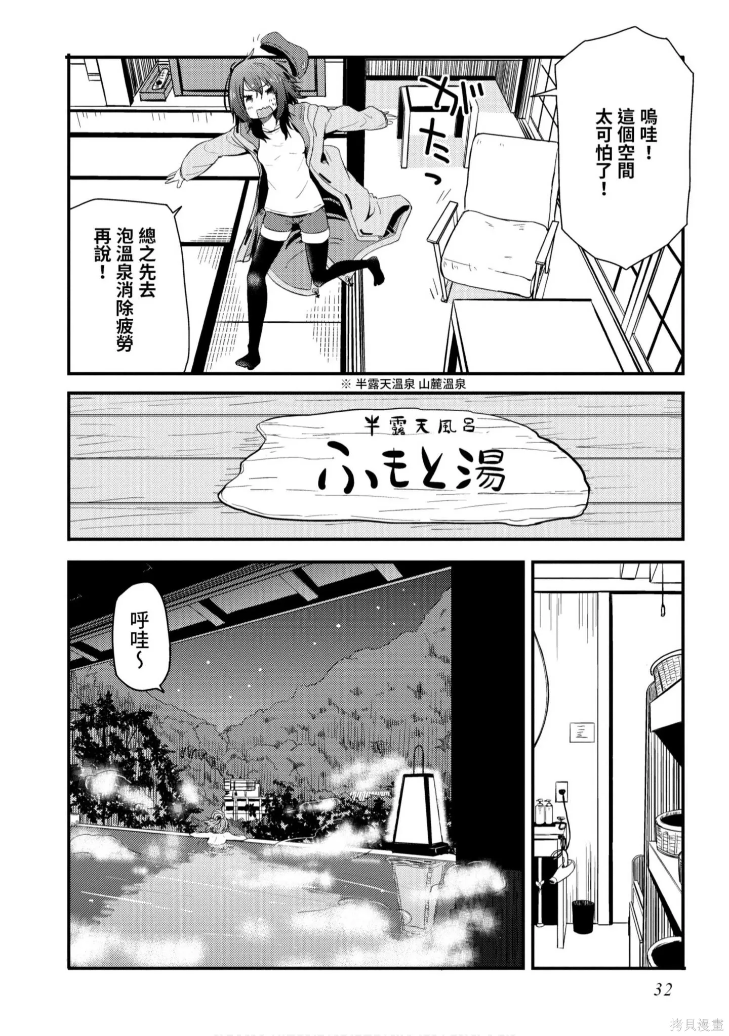 第1卷 第33页