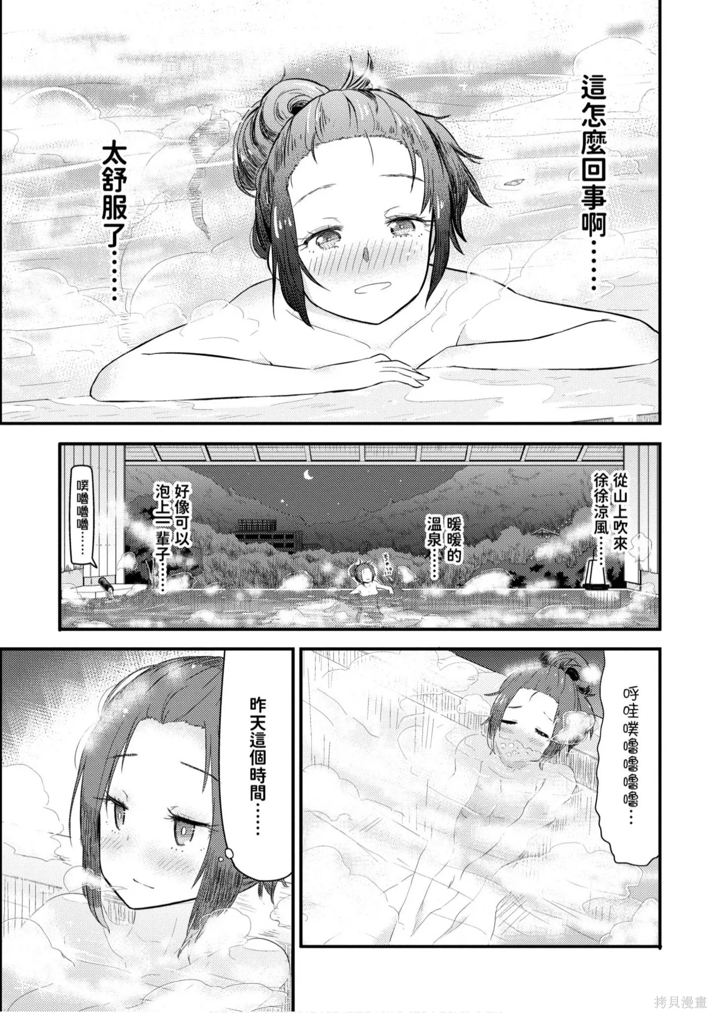 第1卷 第34页
