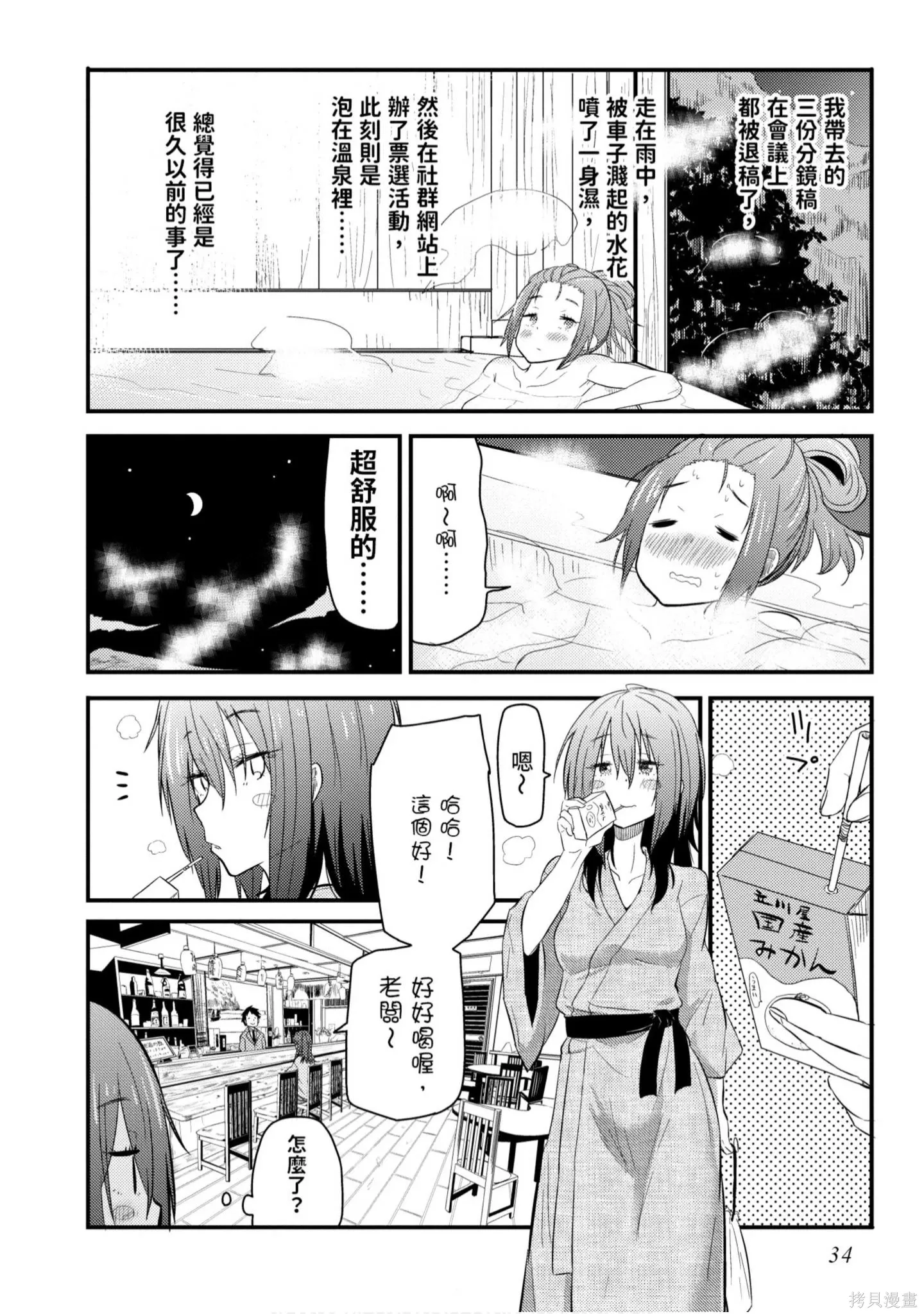 第1卷 第35页