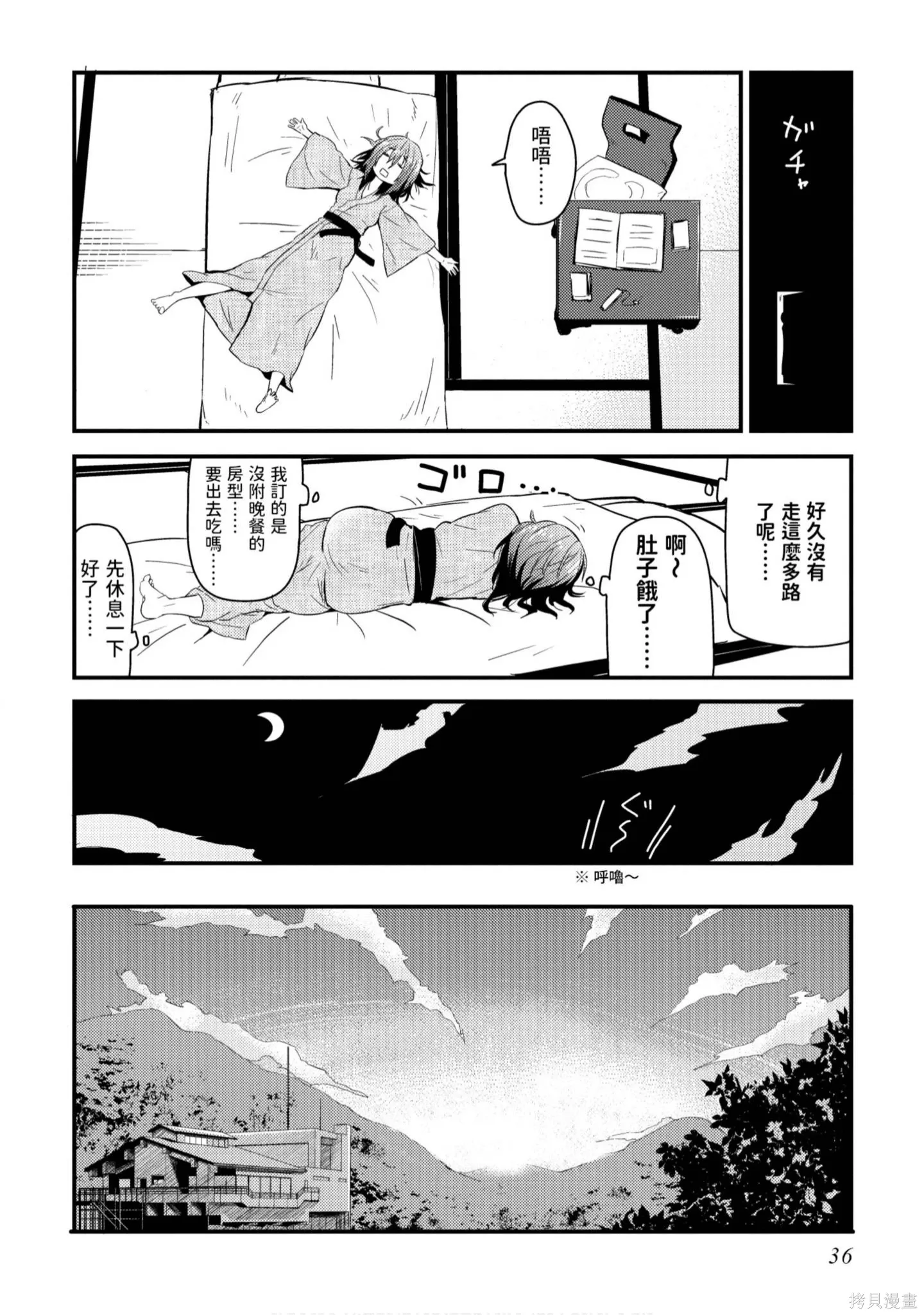 第1卷 第37页