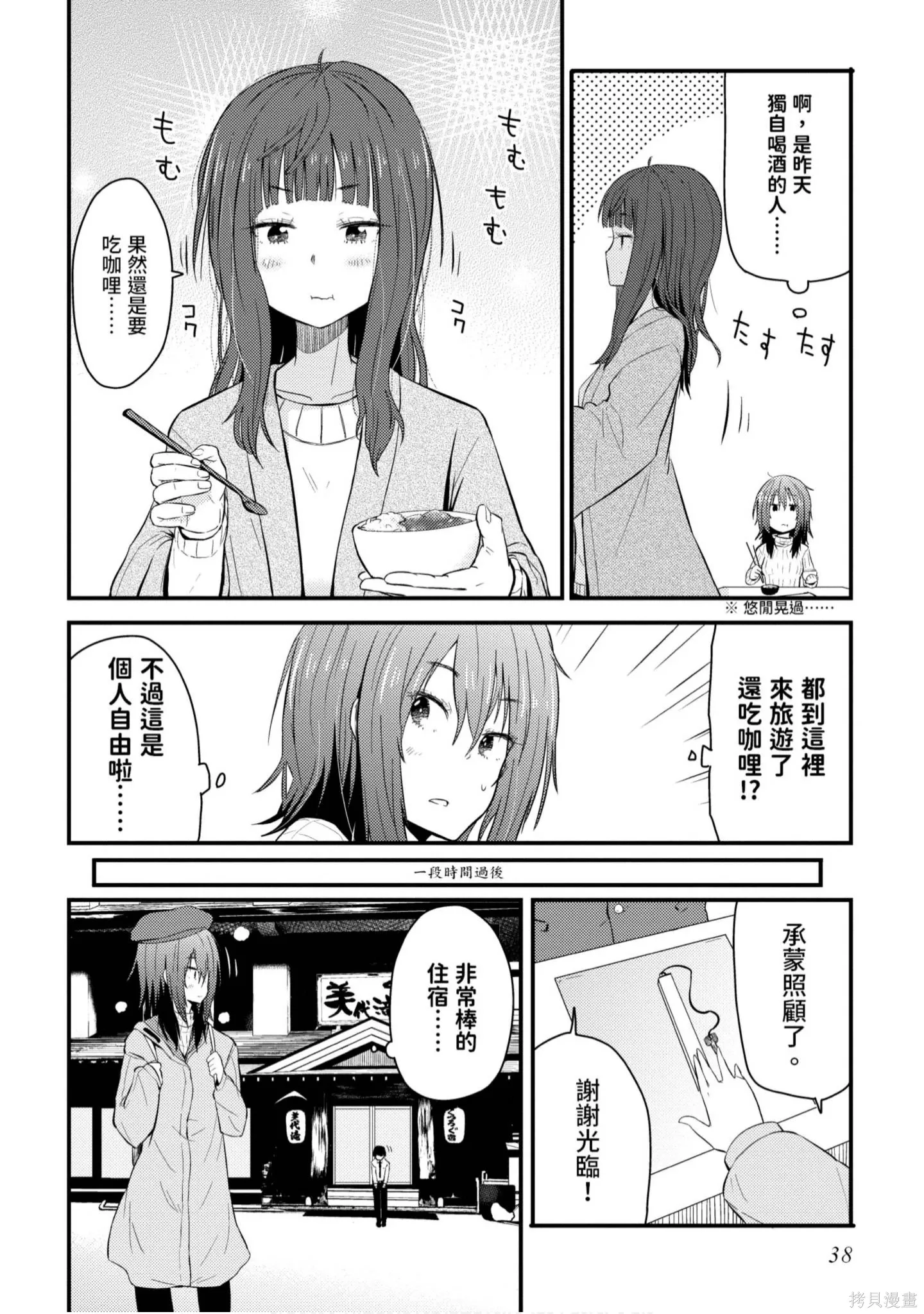 第1卷 第39页