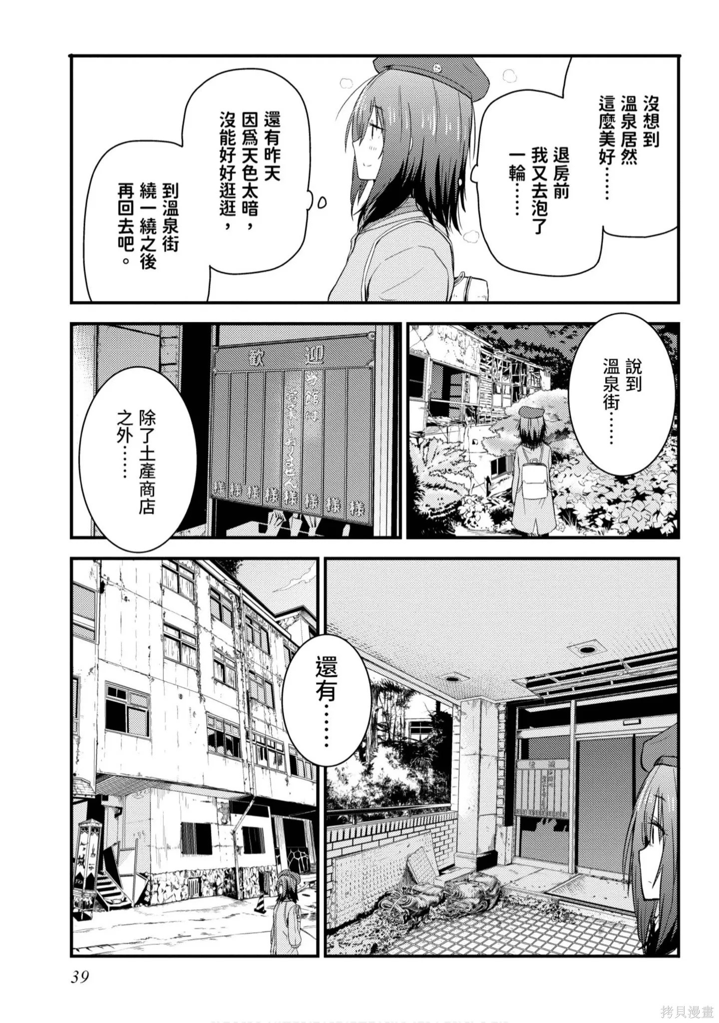 第1卷 第40页