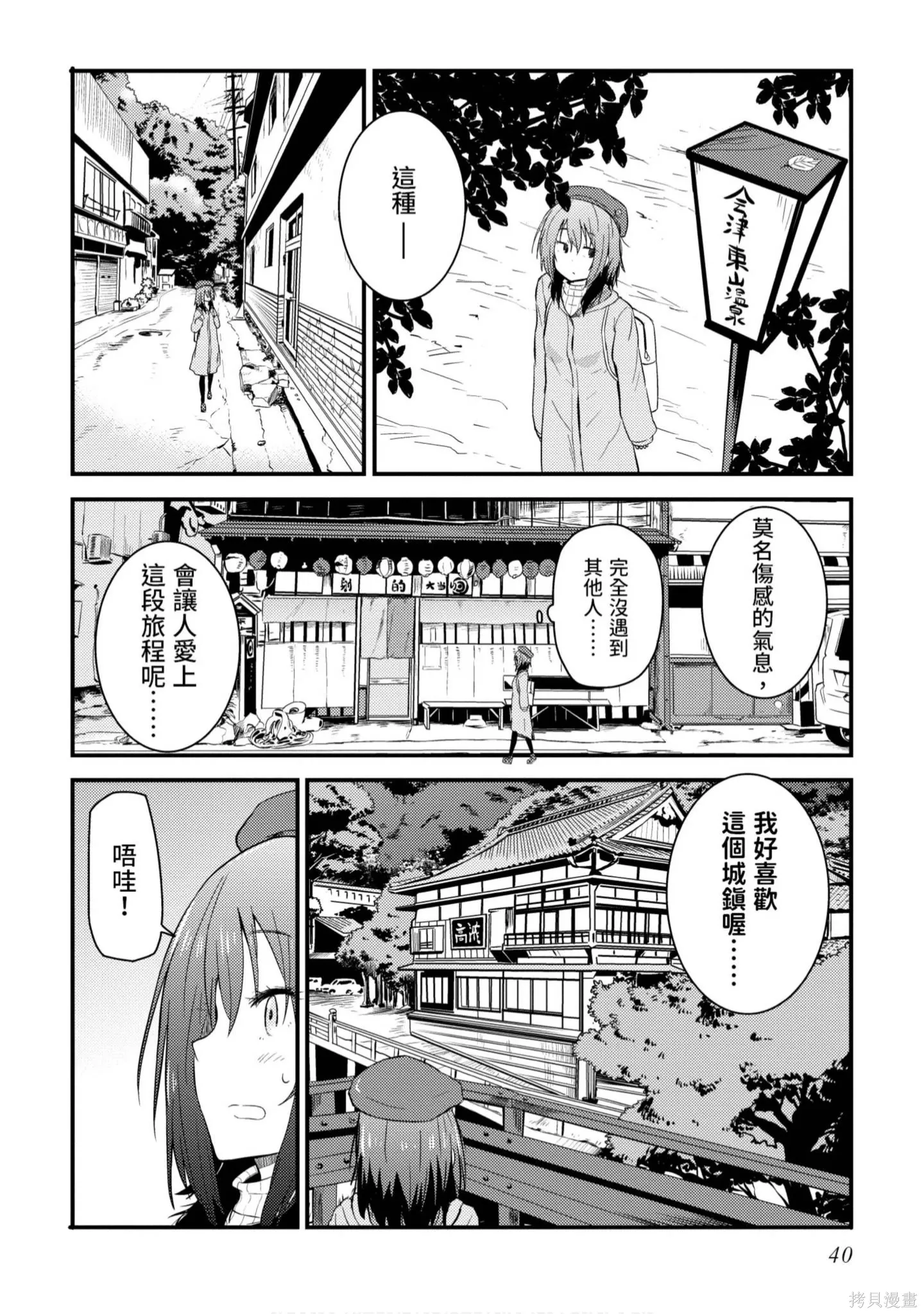 第1卷 第41页