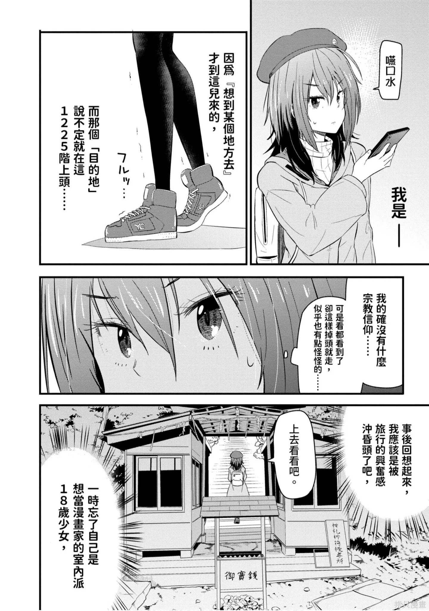 第1卷 第43页
