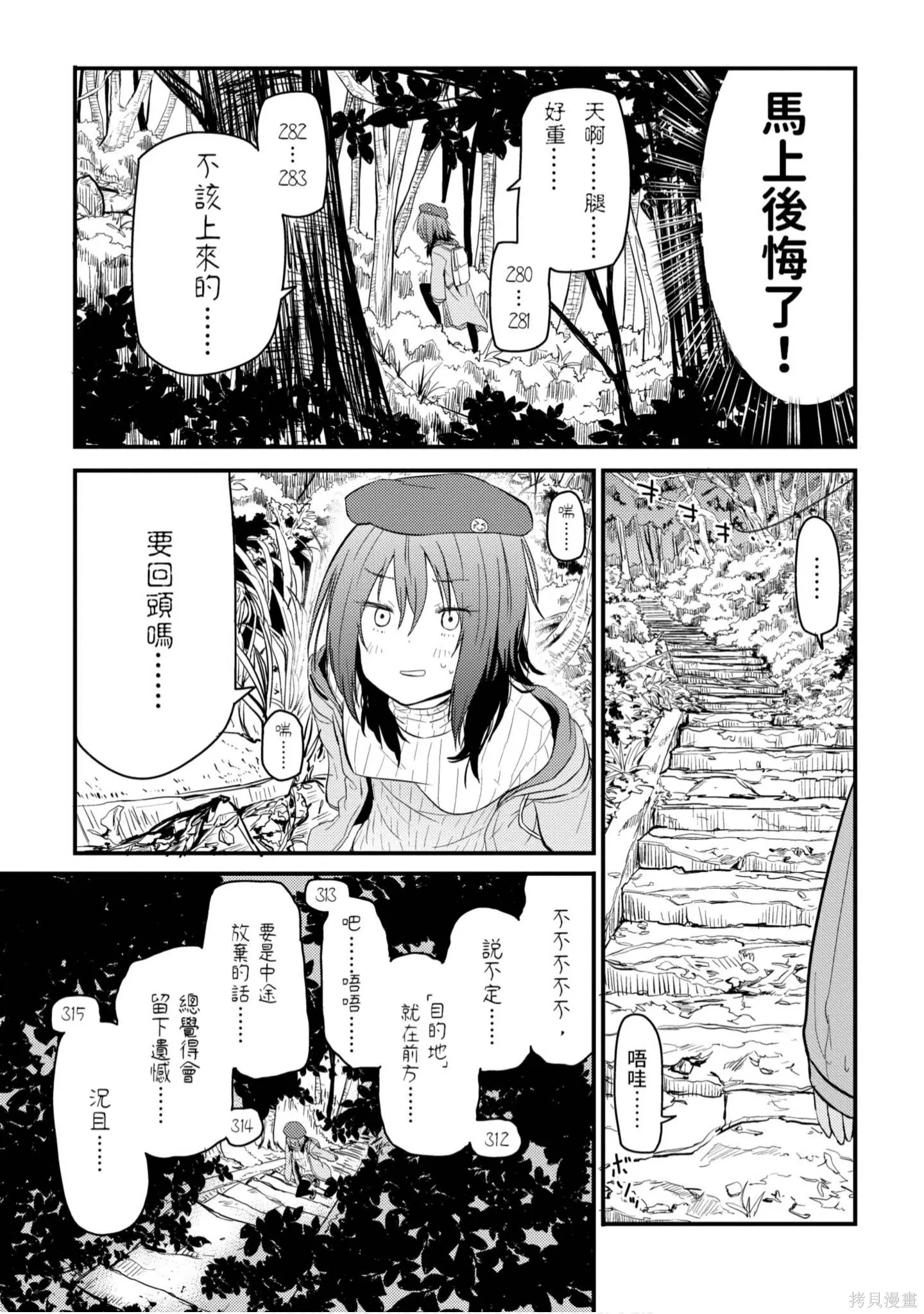 第1卷 第44页