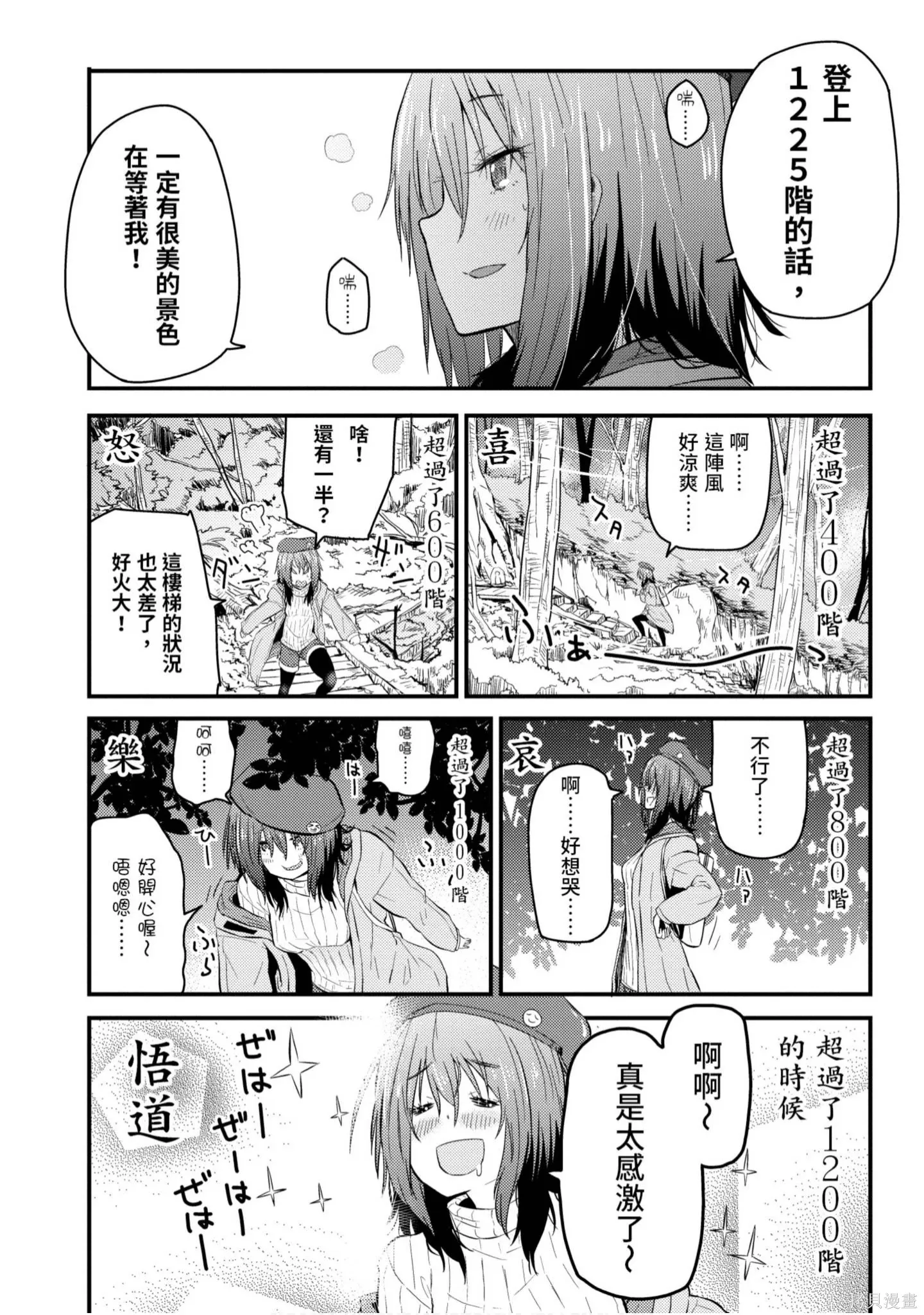 第1卷 第45页