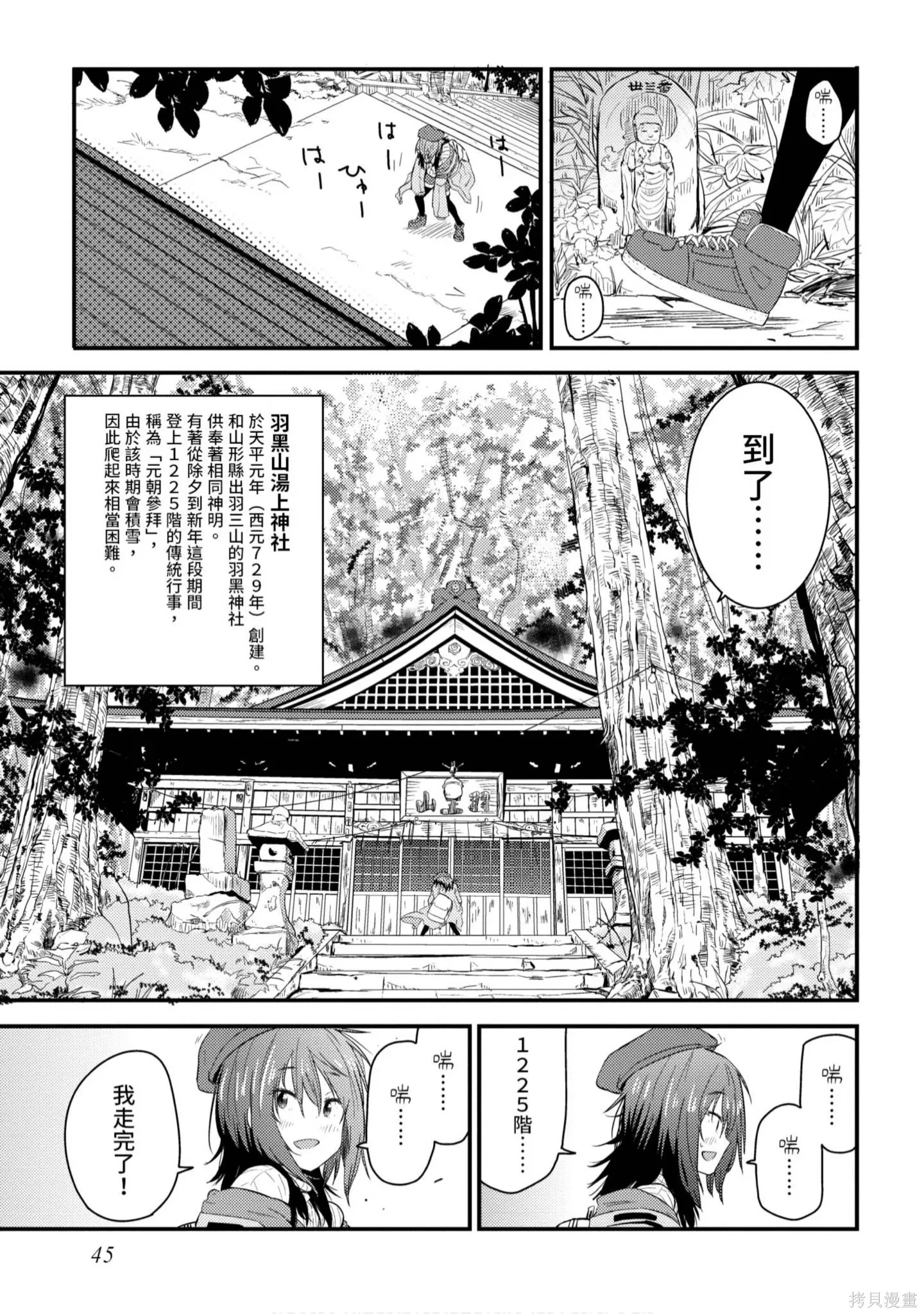 第1卷 第46页