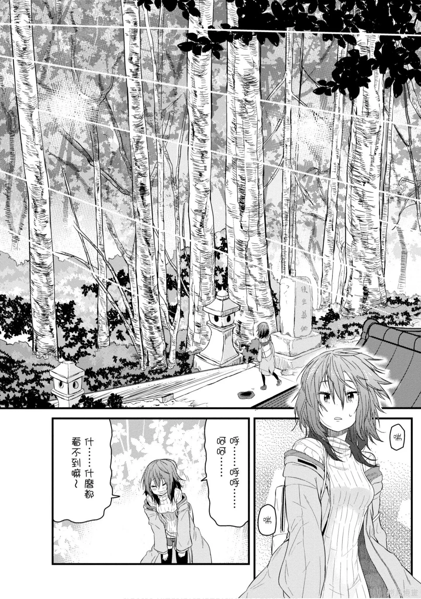 第1卷 第47页