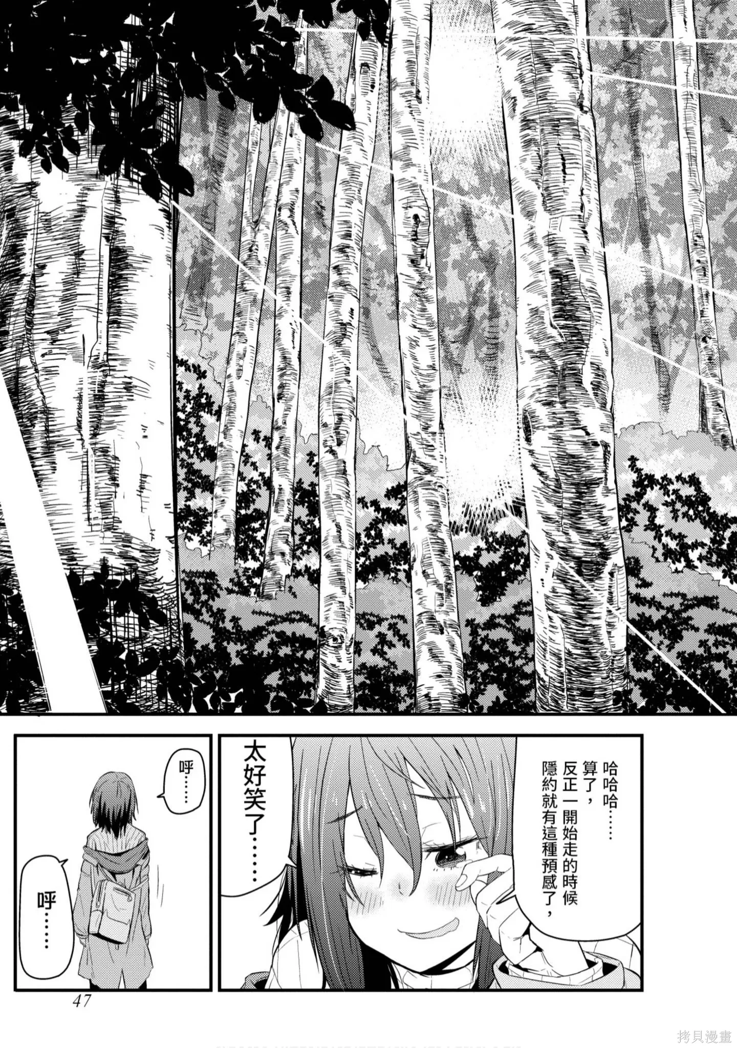 第1卷 第48页