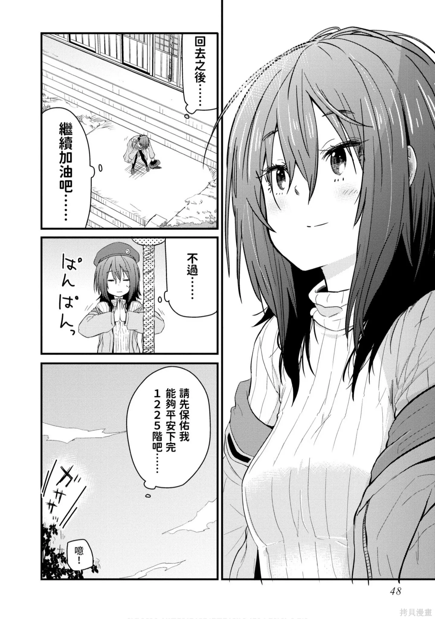 第1卷 第49页