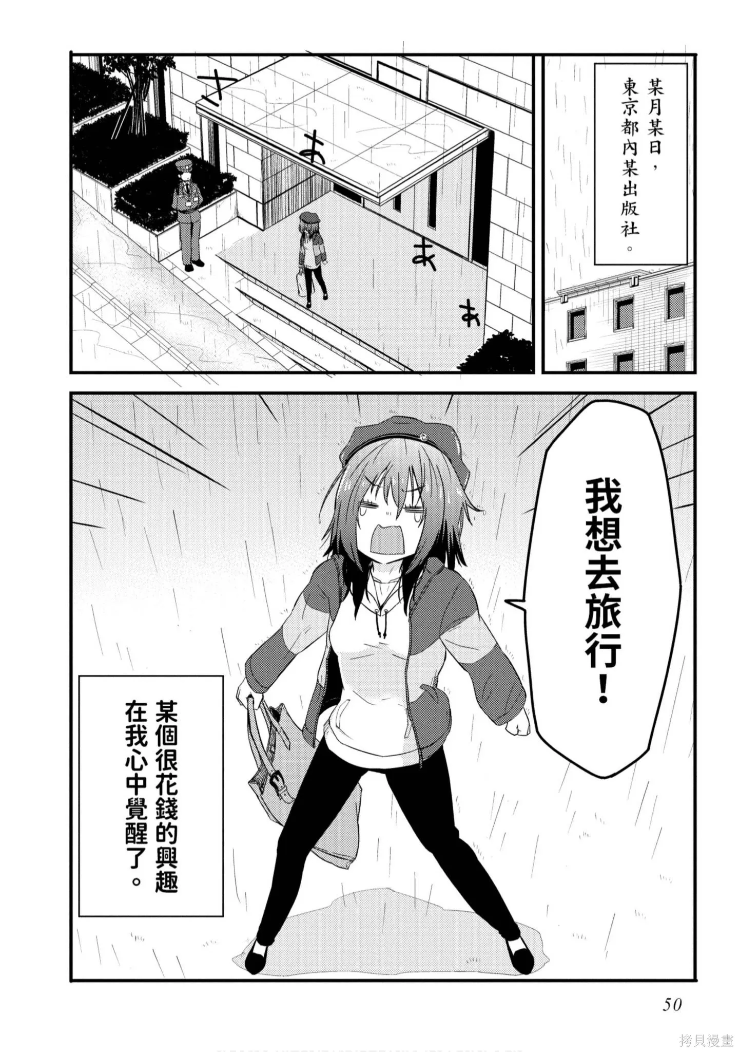 第1卷 第51页