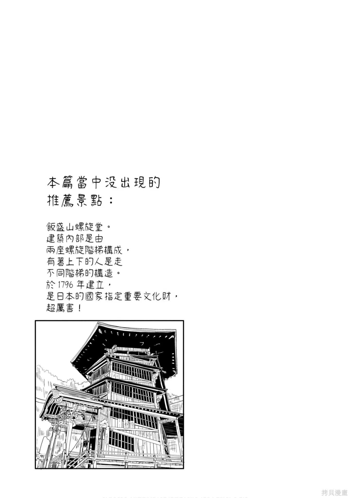 第1卷 第52页