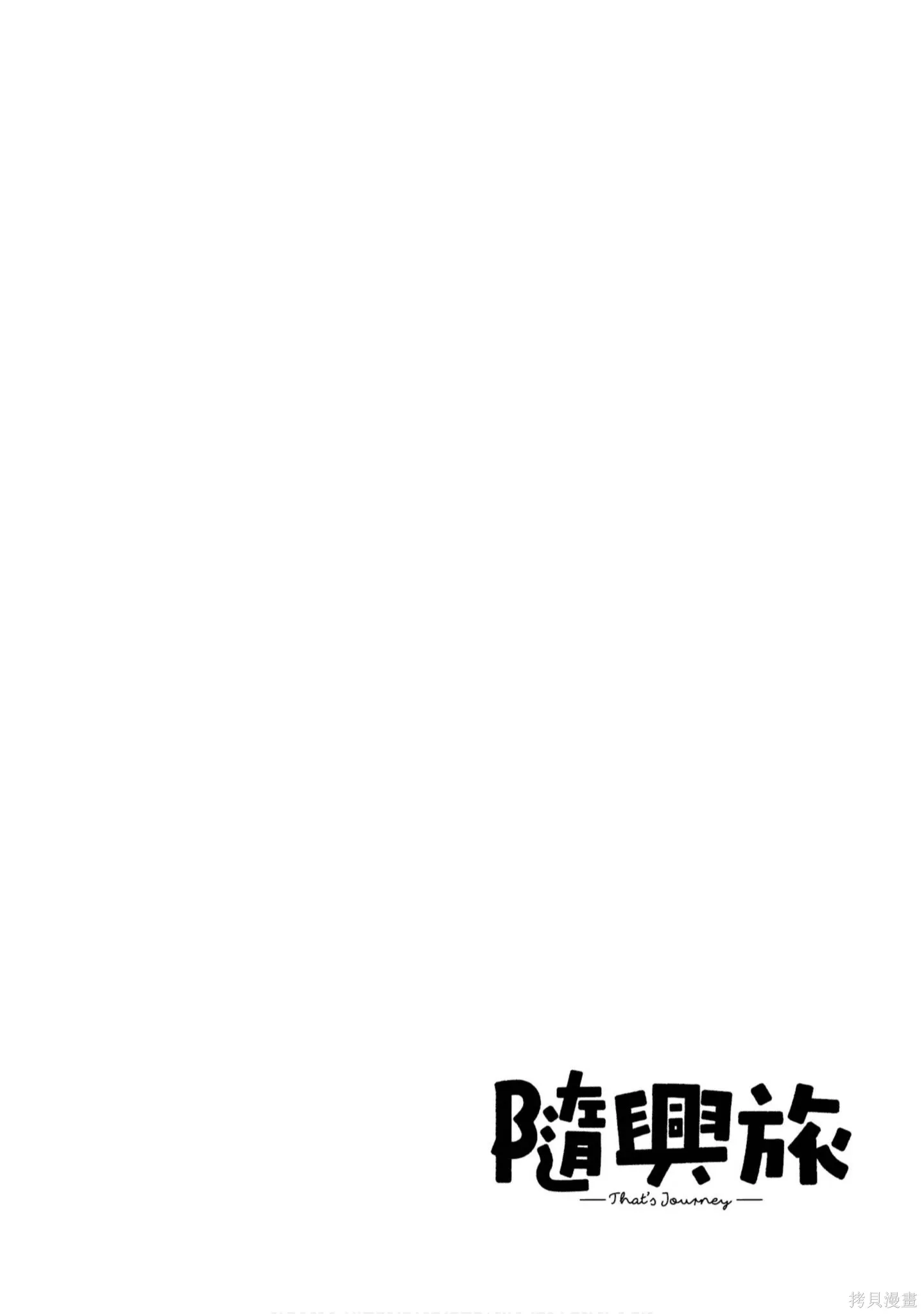 第1卷 第53页