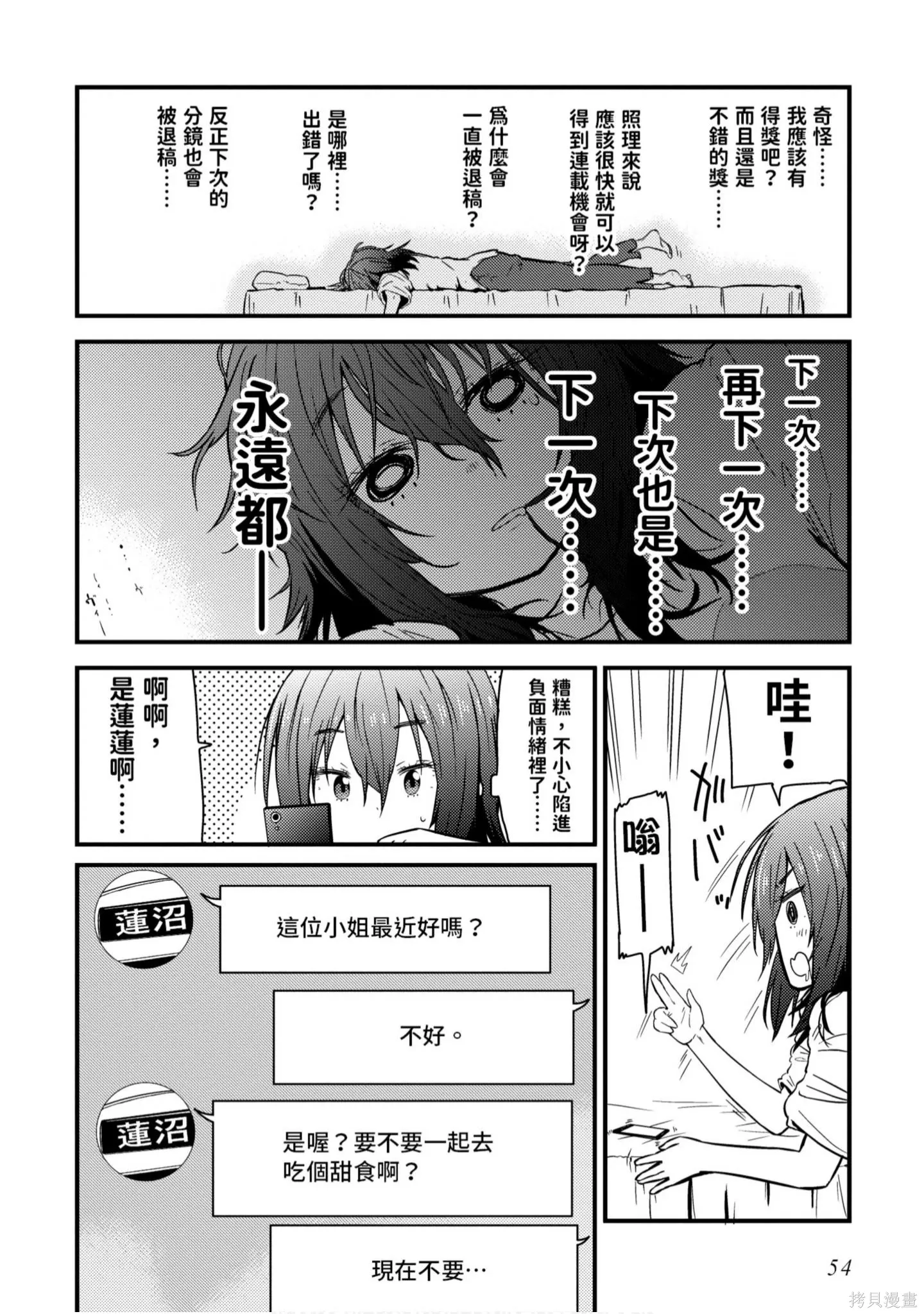 第1卷 第55页