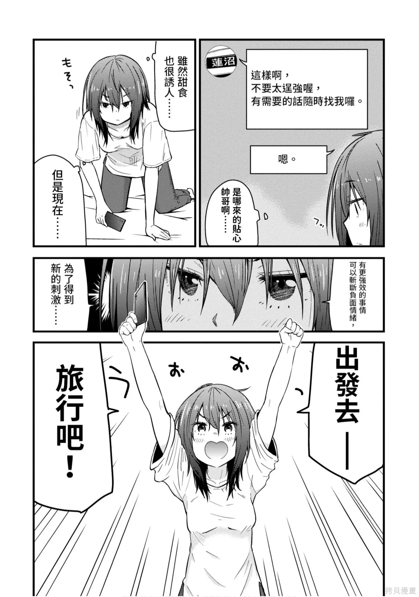 第1卷 第56页