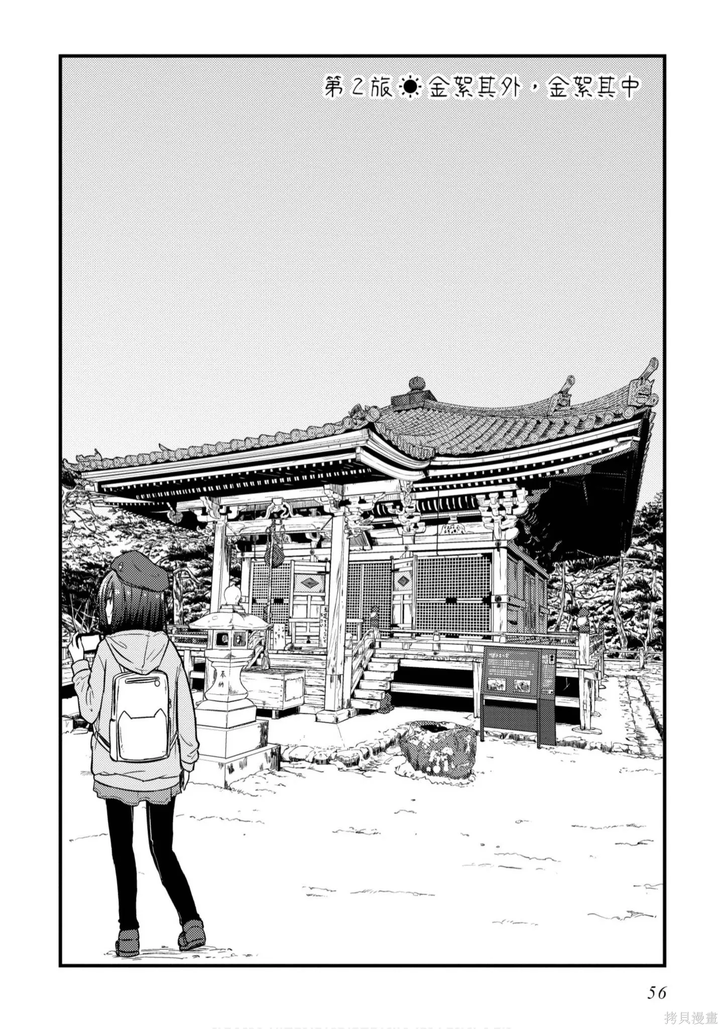 第1卷 第57页