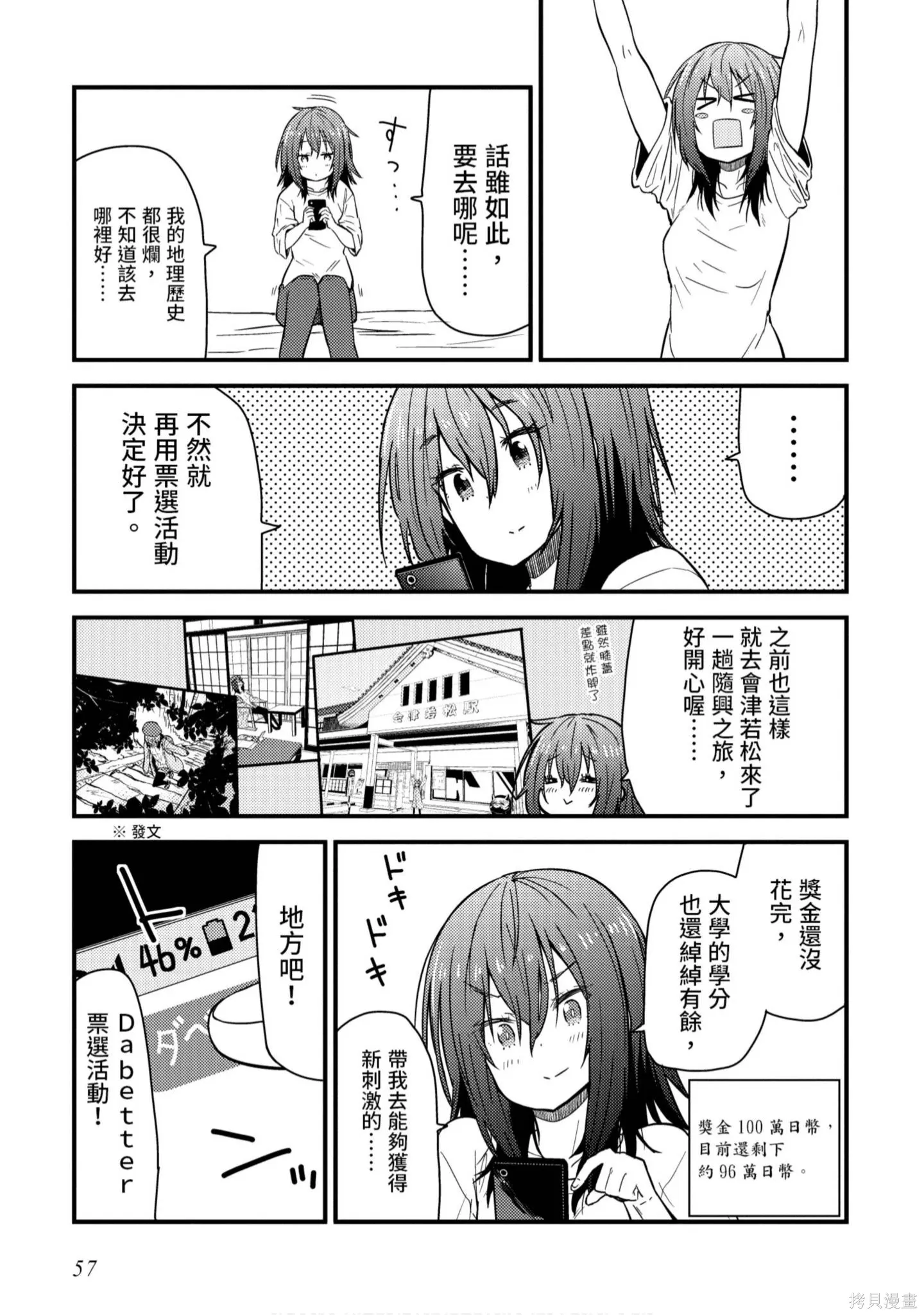 第1卷 第58页