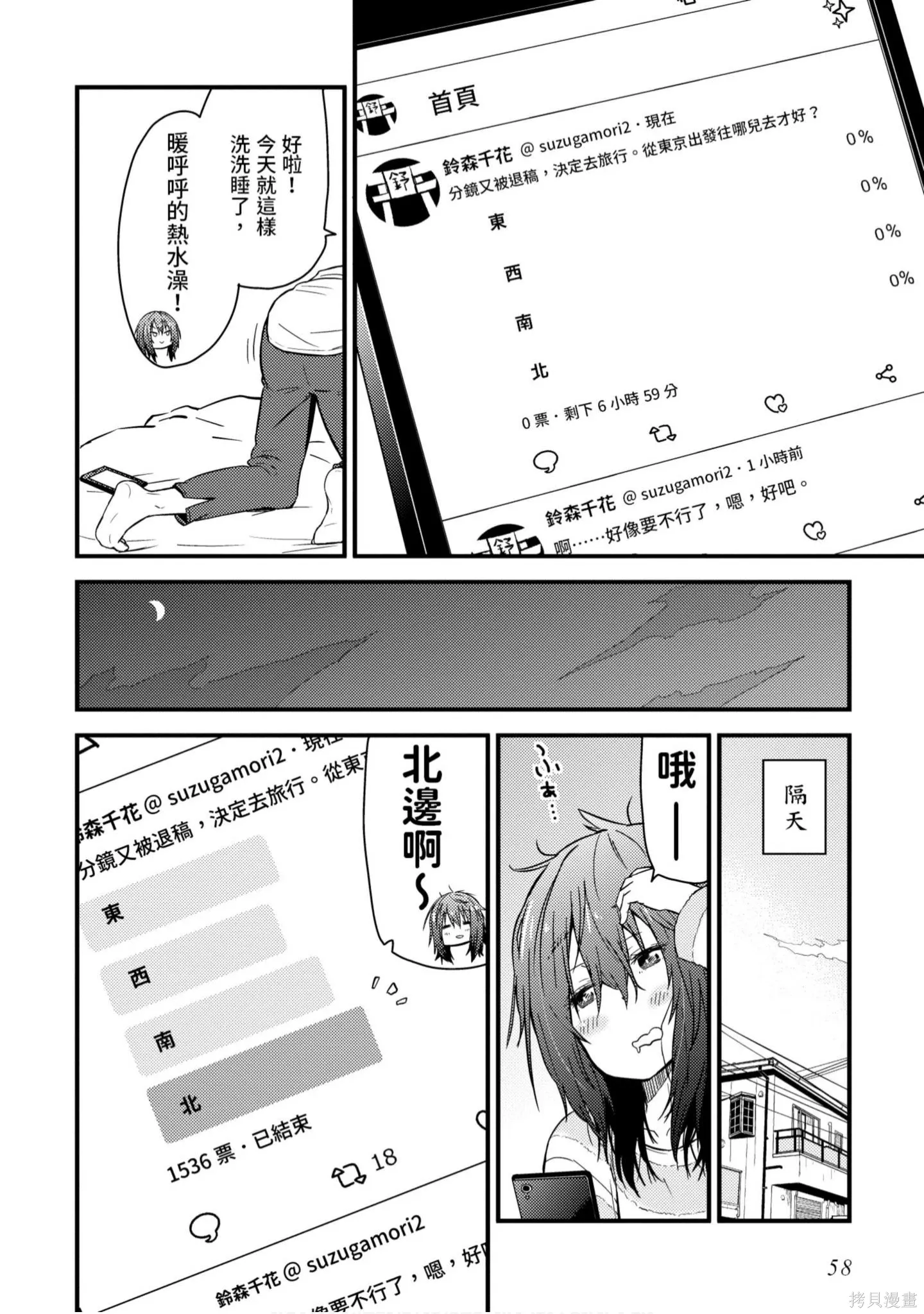 第1卷 第59页