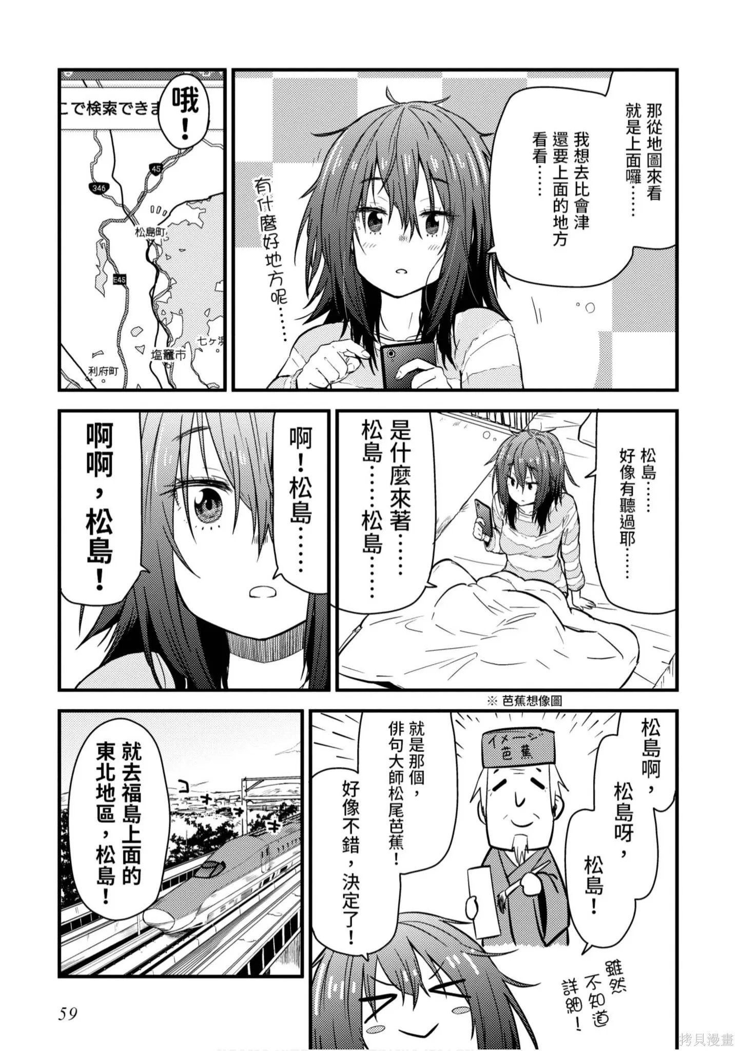 第1卷 第60页