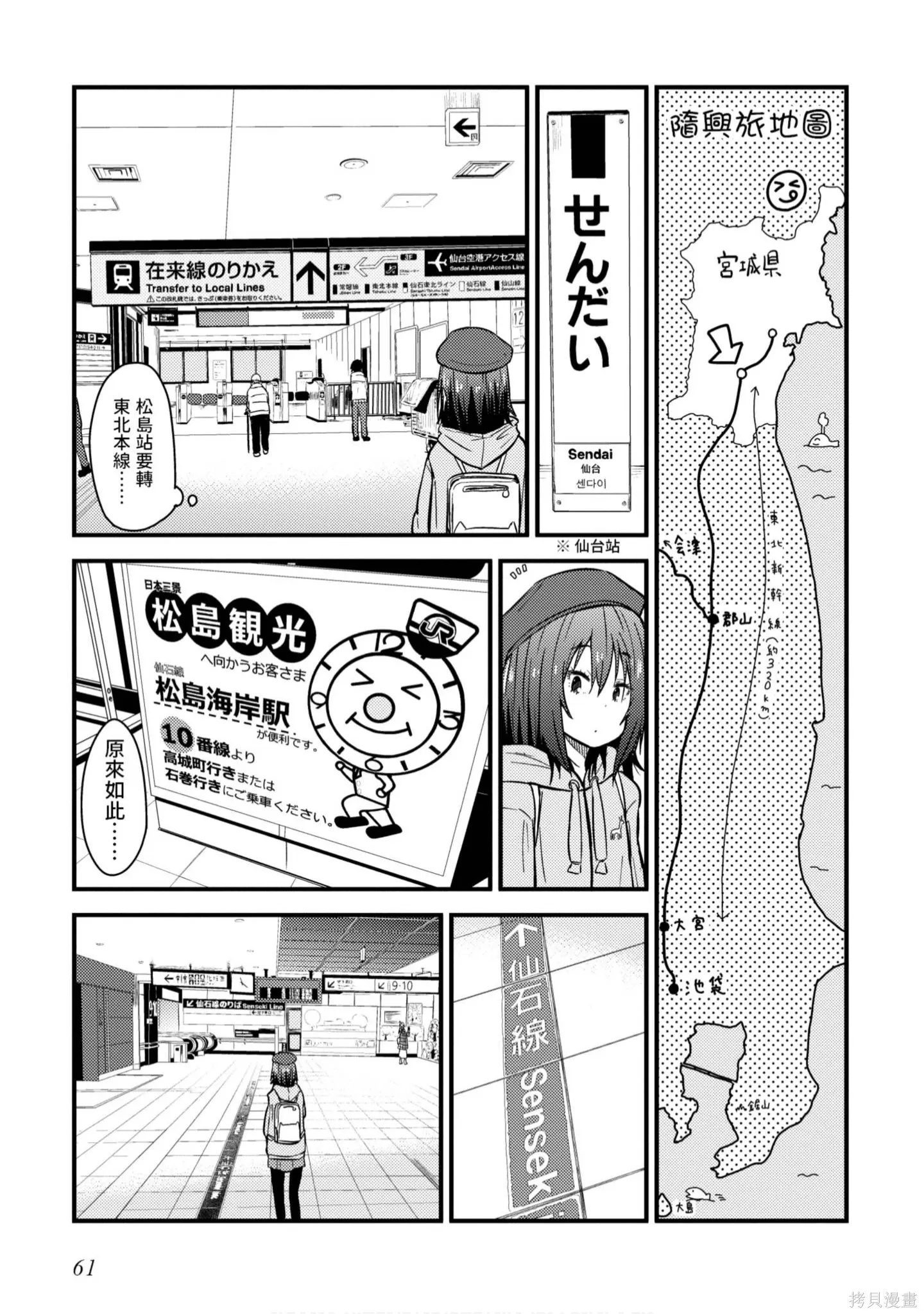 第1卷 第62页