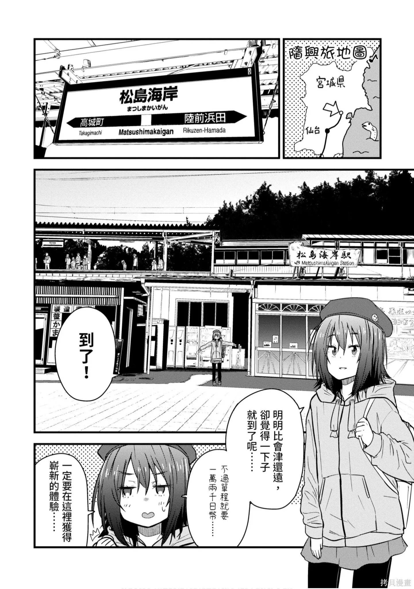 第1卷 第63页