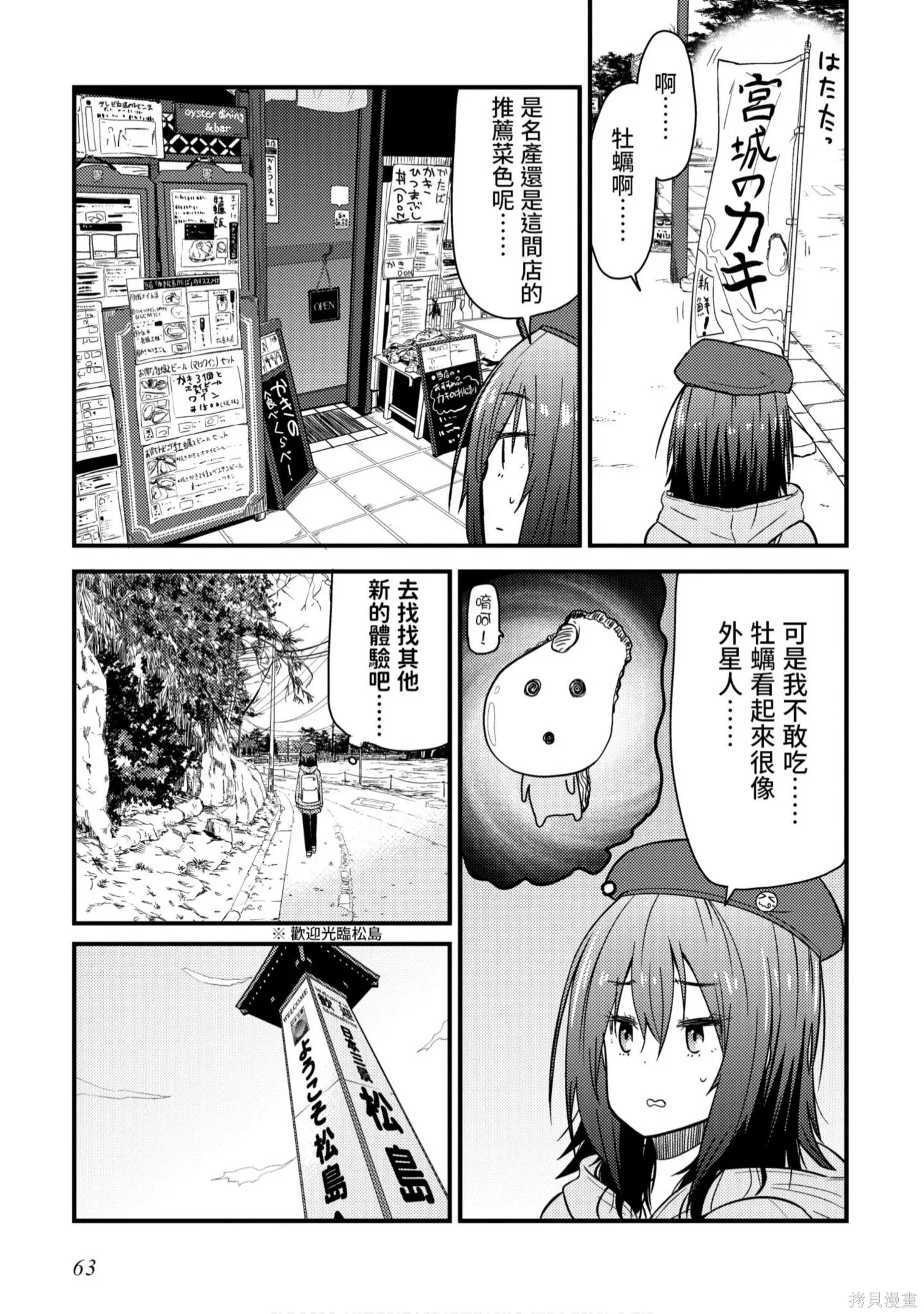 第1卷 第64页