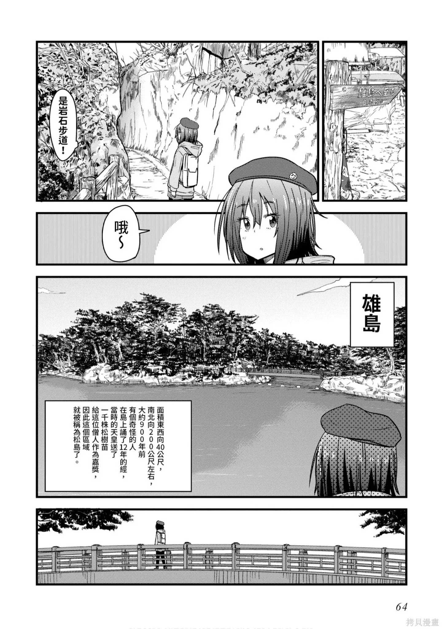 第1卷 第65页