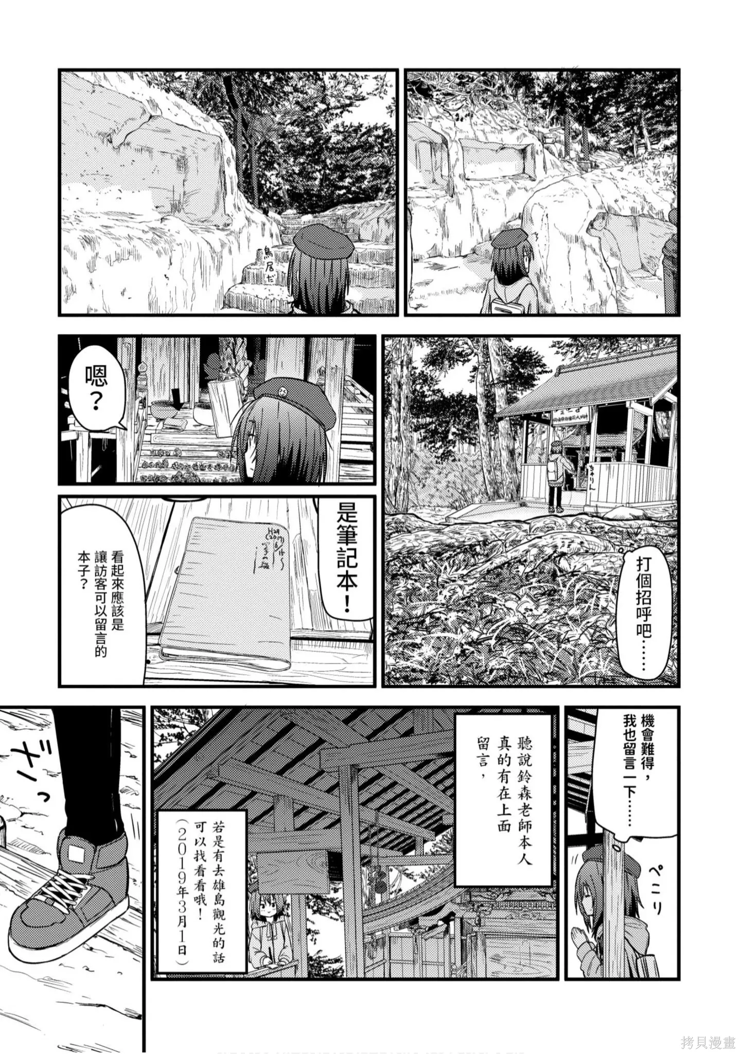 第1卷 第66页
